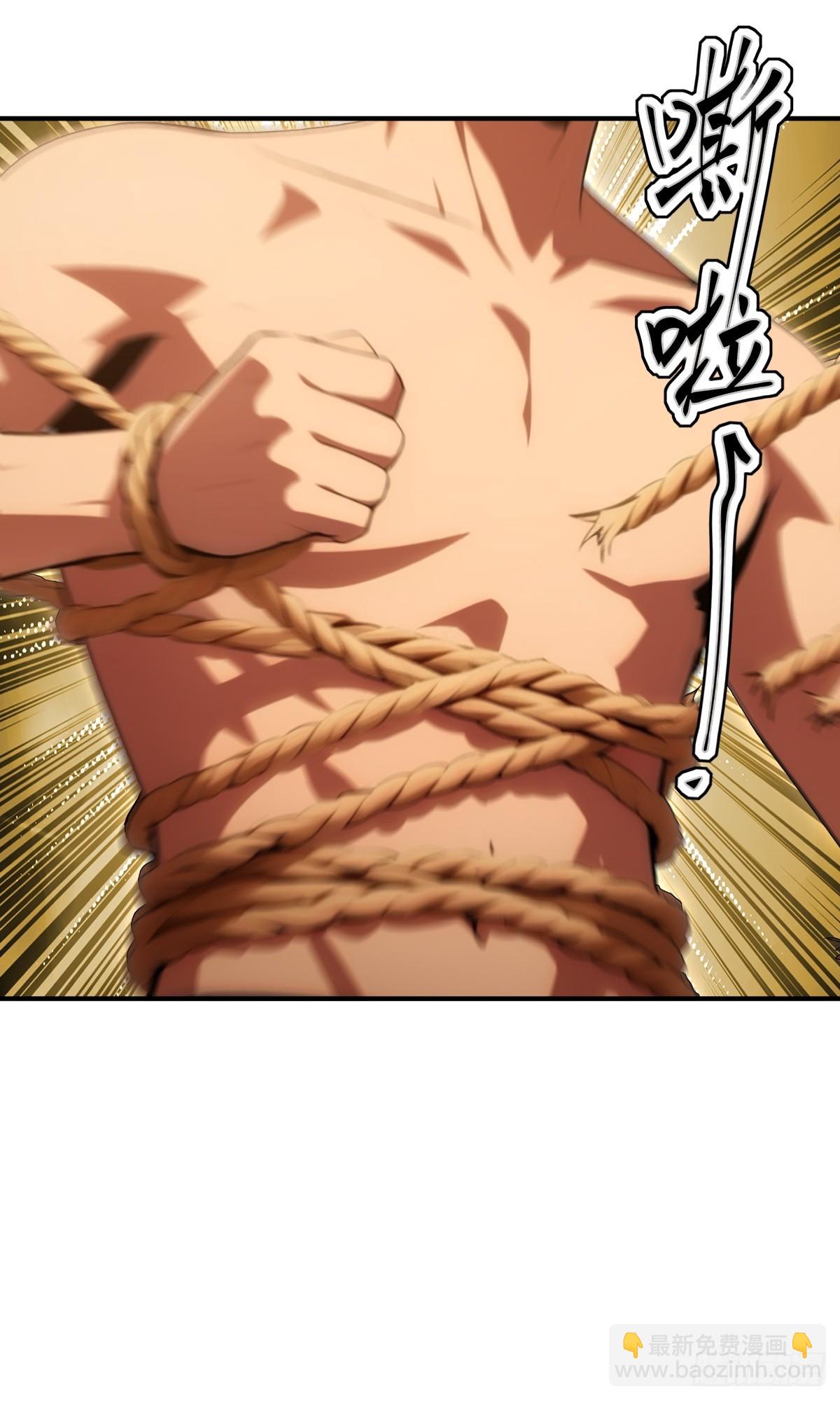 第64话(1/2)-第64话