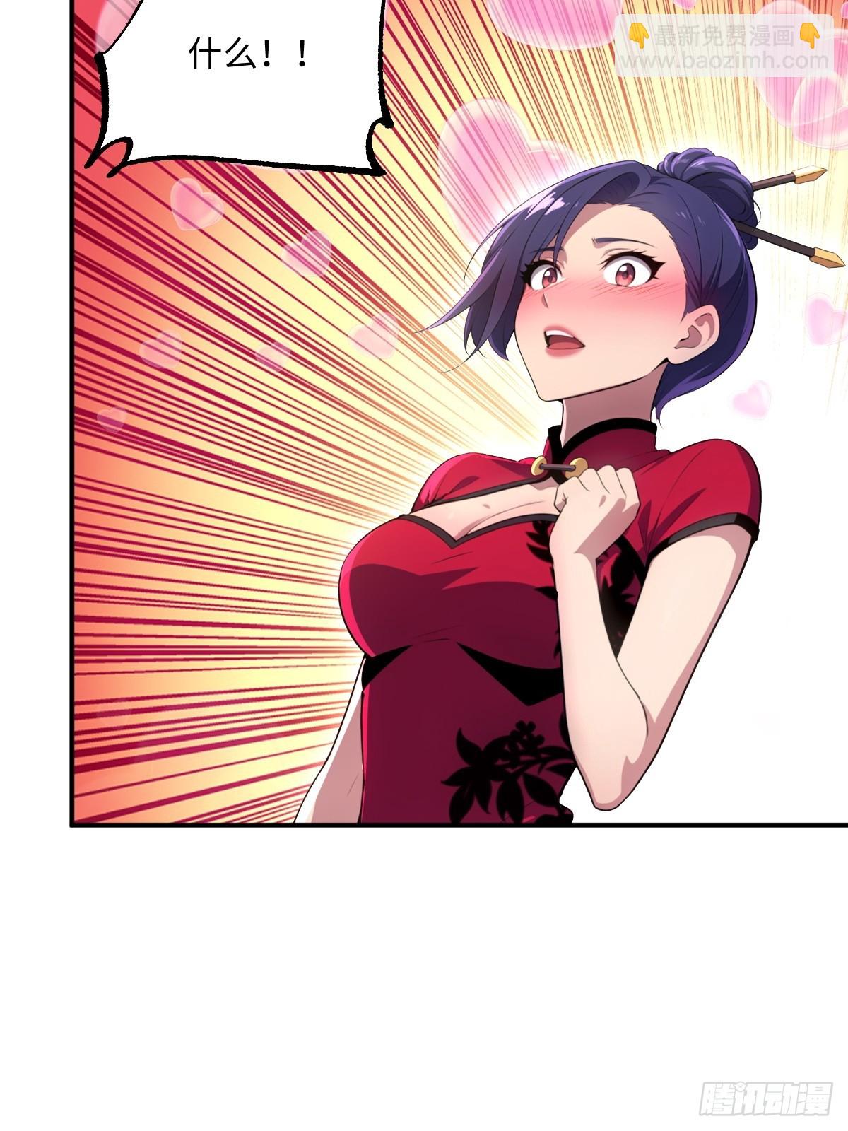 第64话(1/2)-第64话