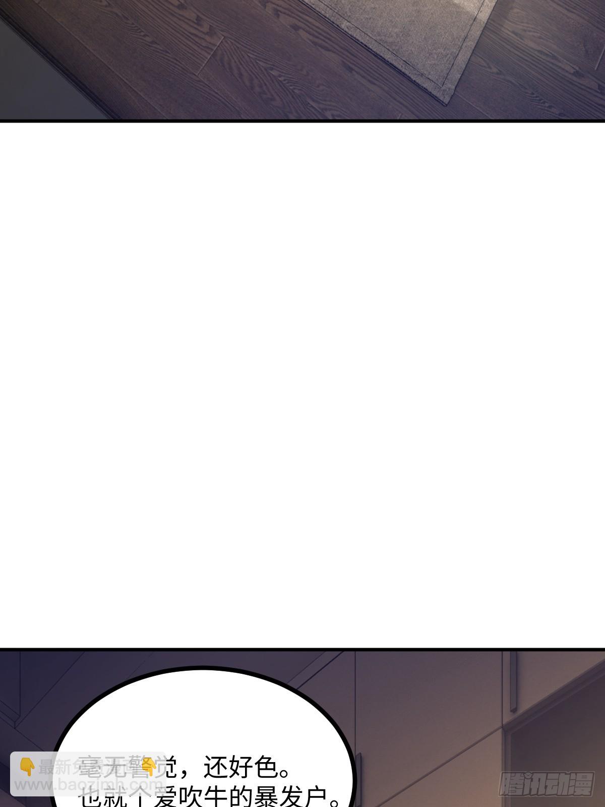 第64话(1/2)-第64话