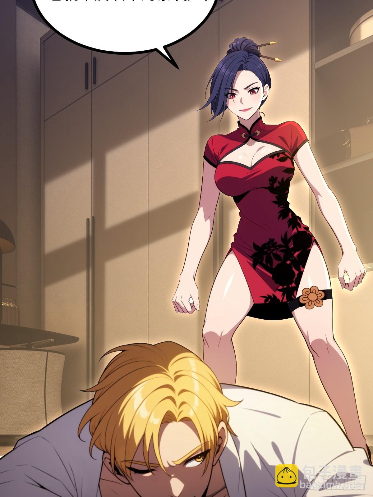 第64话(1/2)-第64话