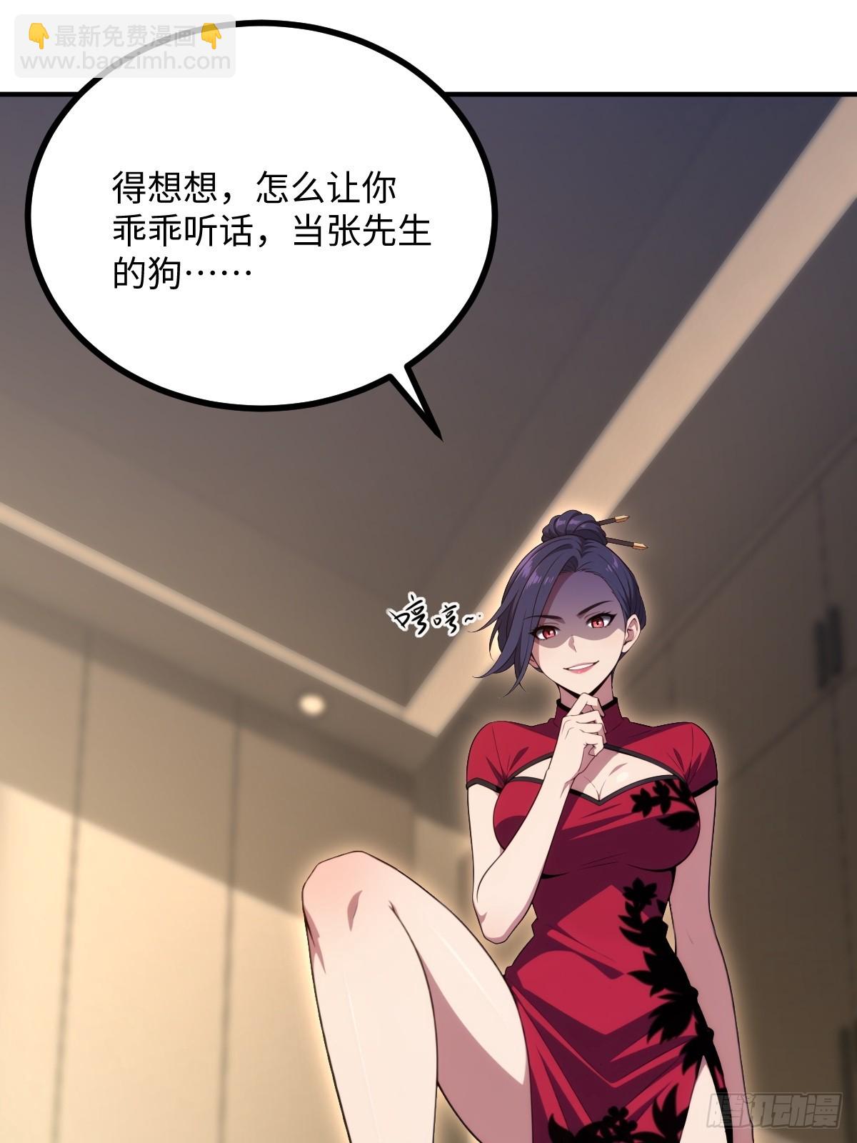 第64话(1/2)-第64话