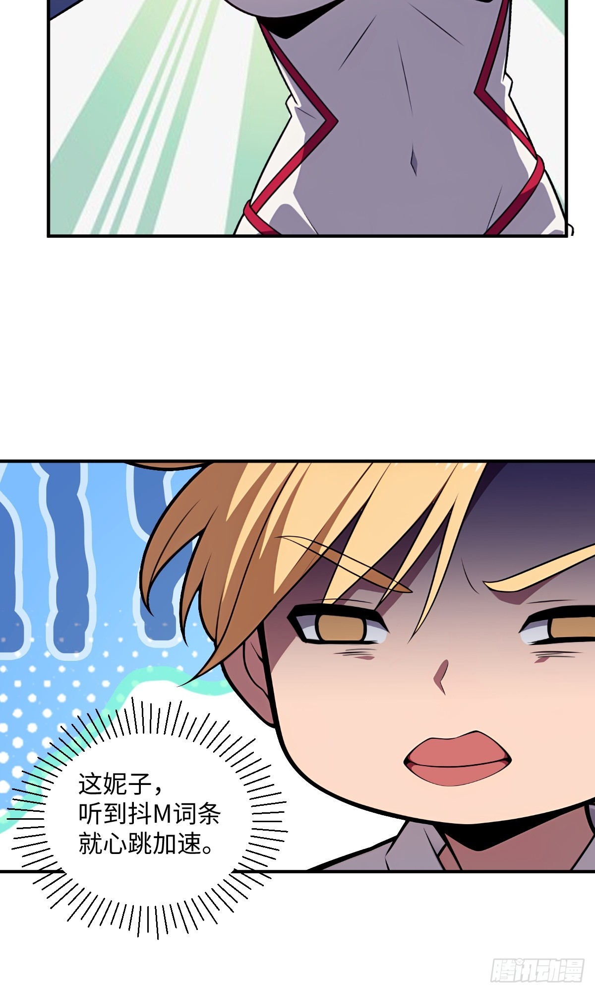 第66话(1/2)-第66话