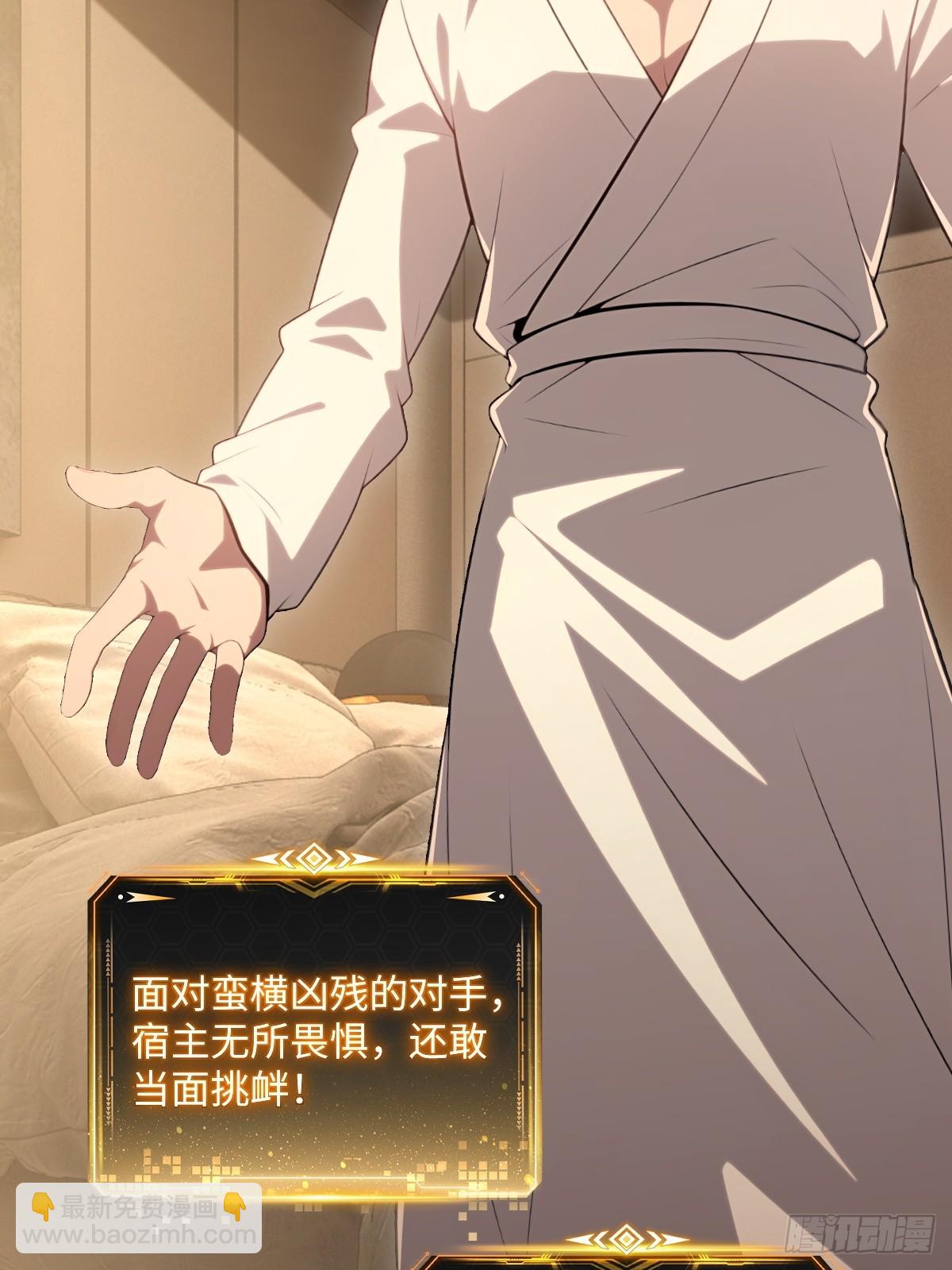 第66话(1/2)-第66话