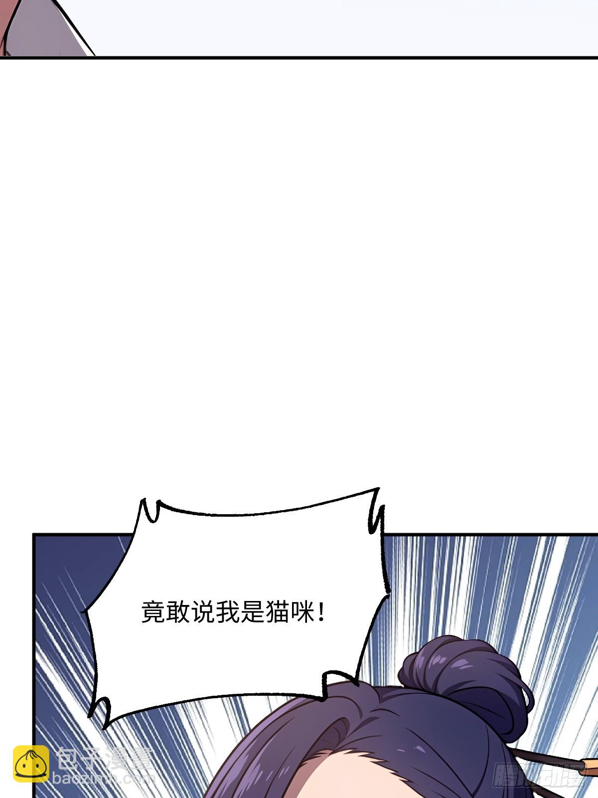 第66话(1/2)-第66话