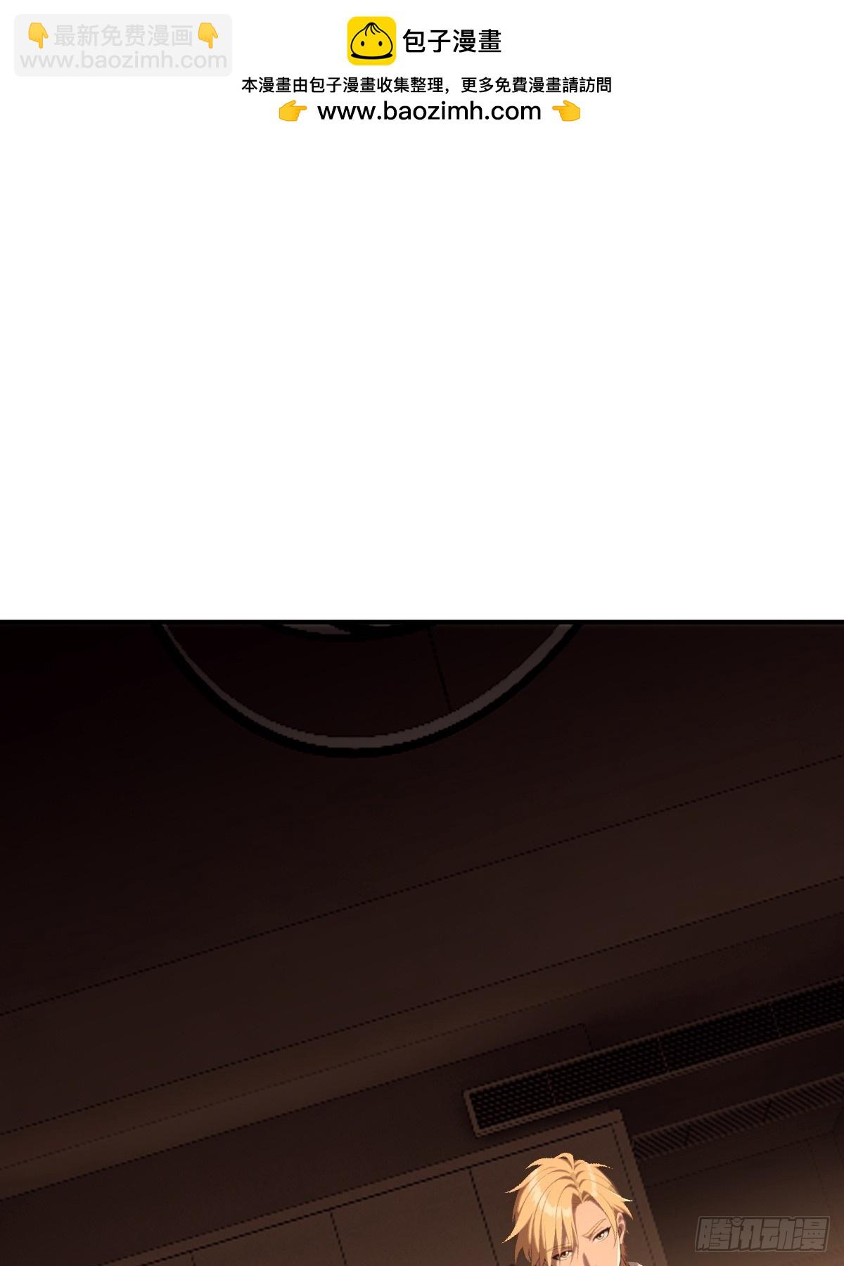 第66话(1/2)-第66话