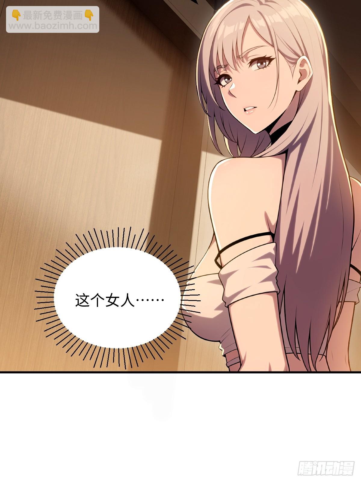 第66话(1/2)-第66话