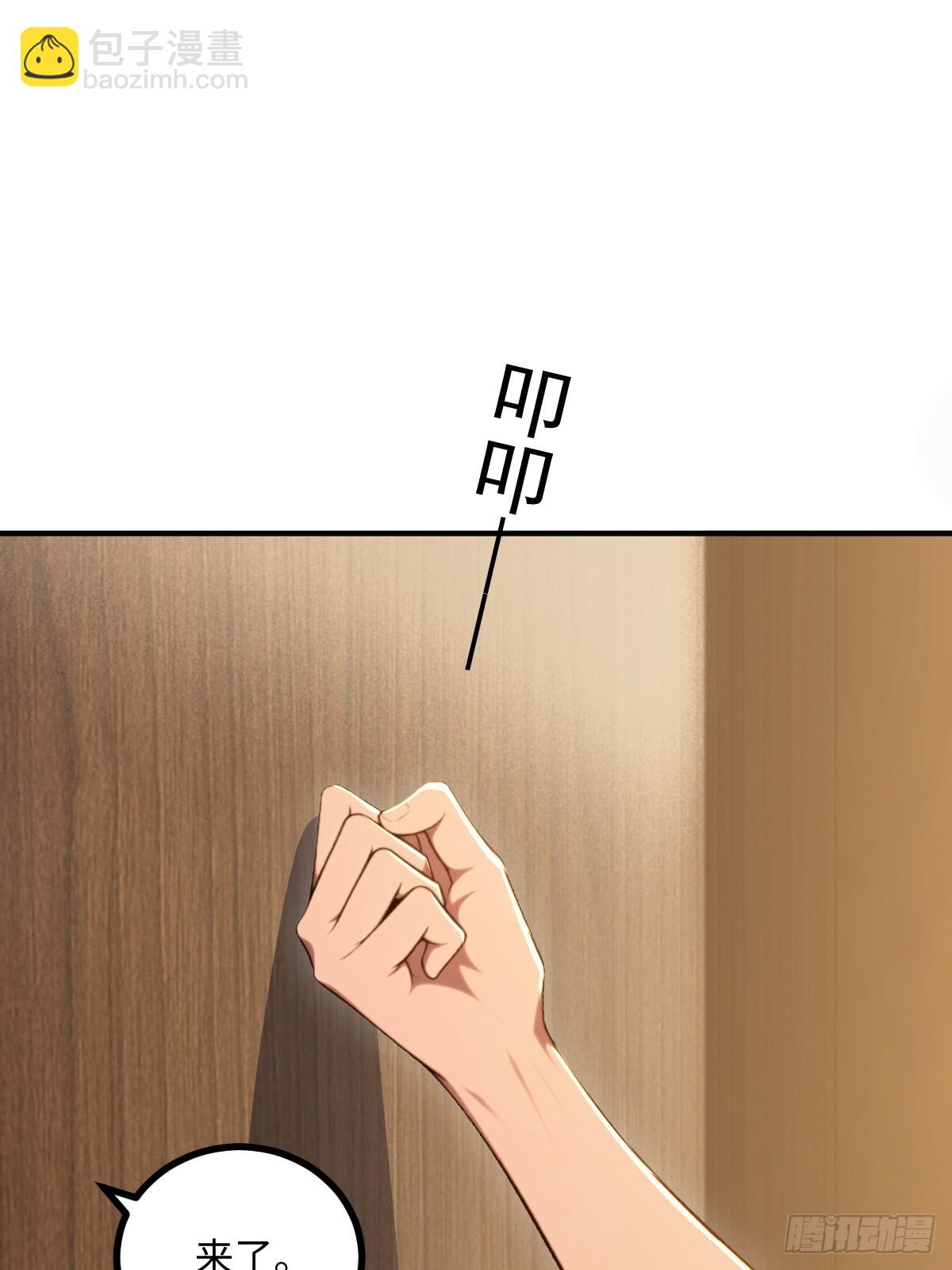 第66话(1/2)-第66话