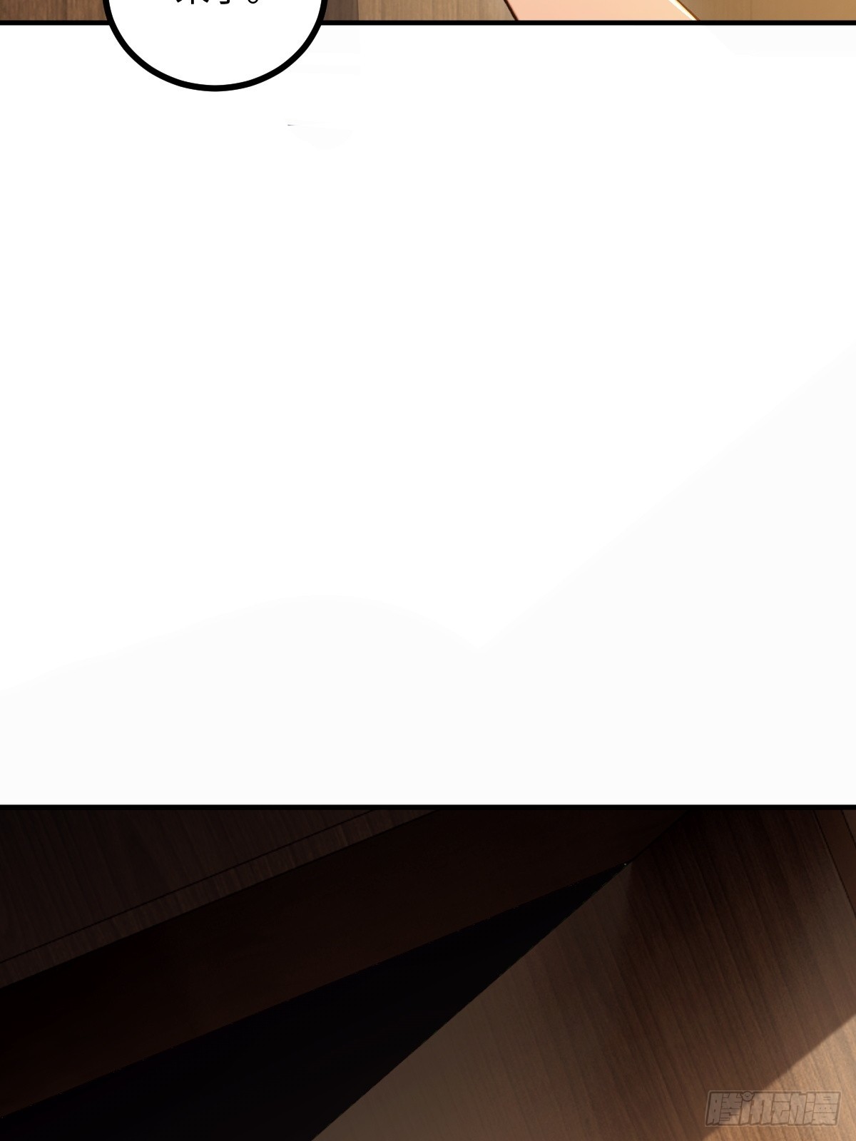 第66话(1/2)-第66话