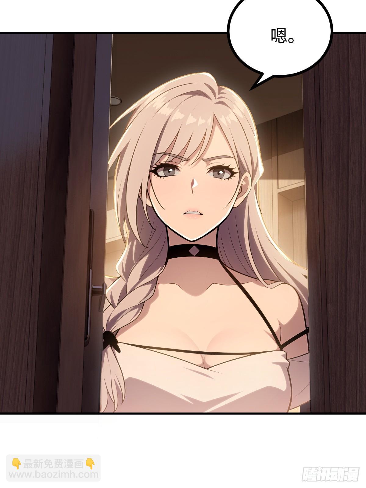 第66话(1/2)-第66话