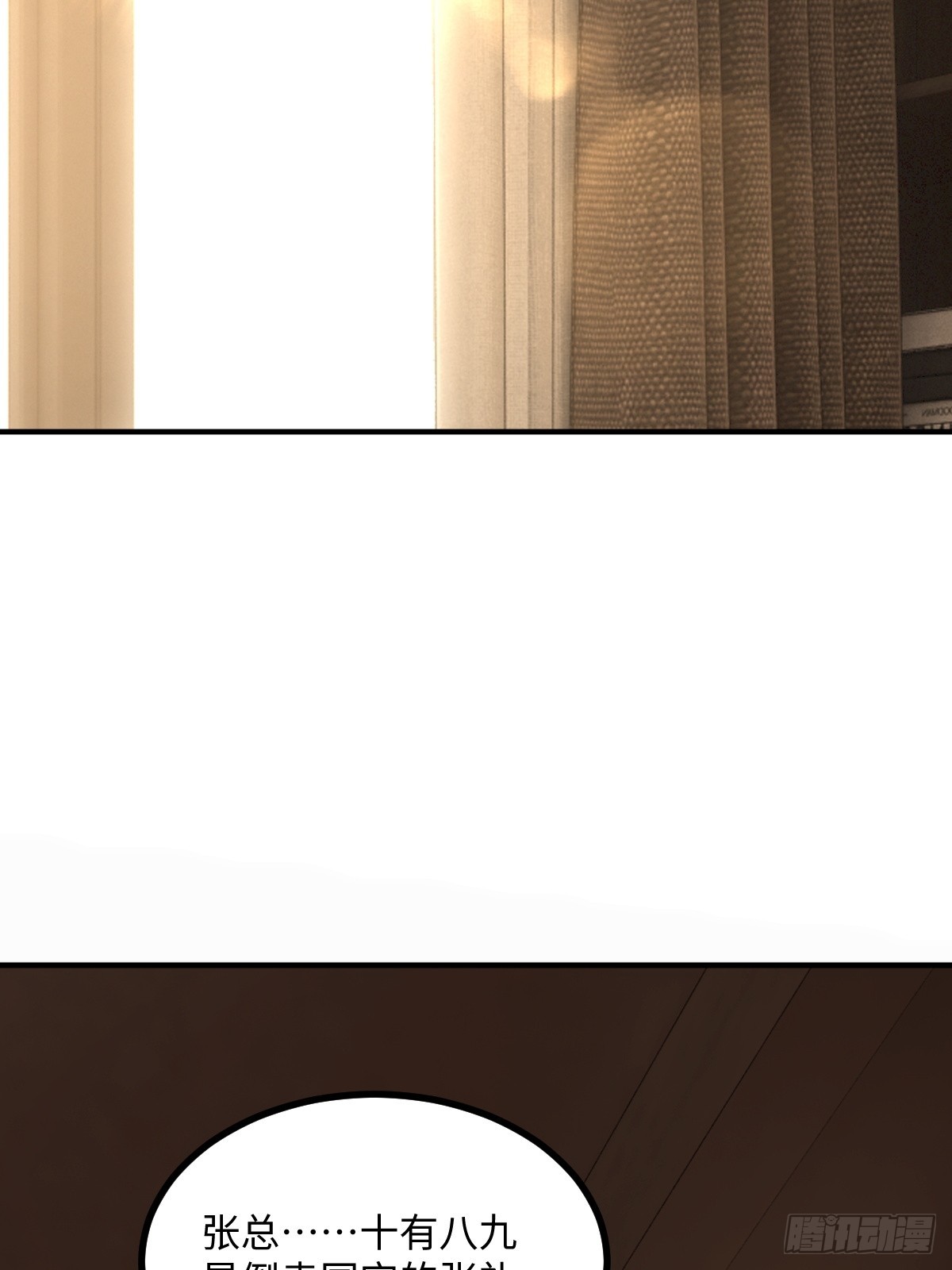 第66话(1/2)-第66话