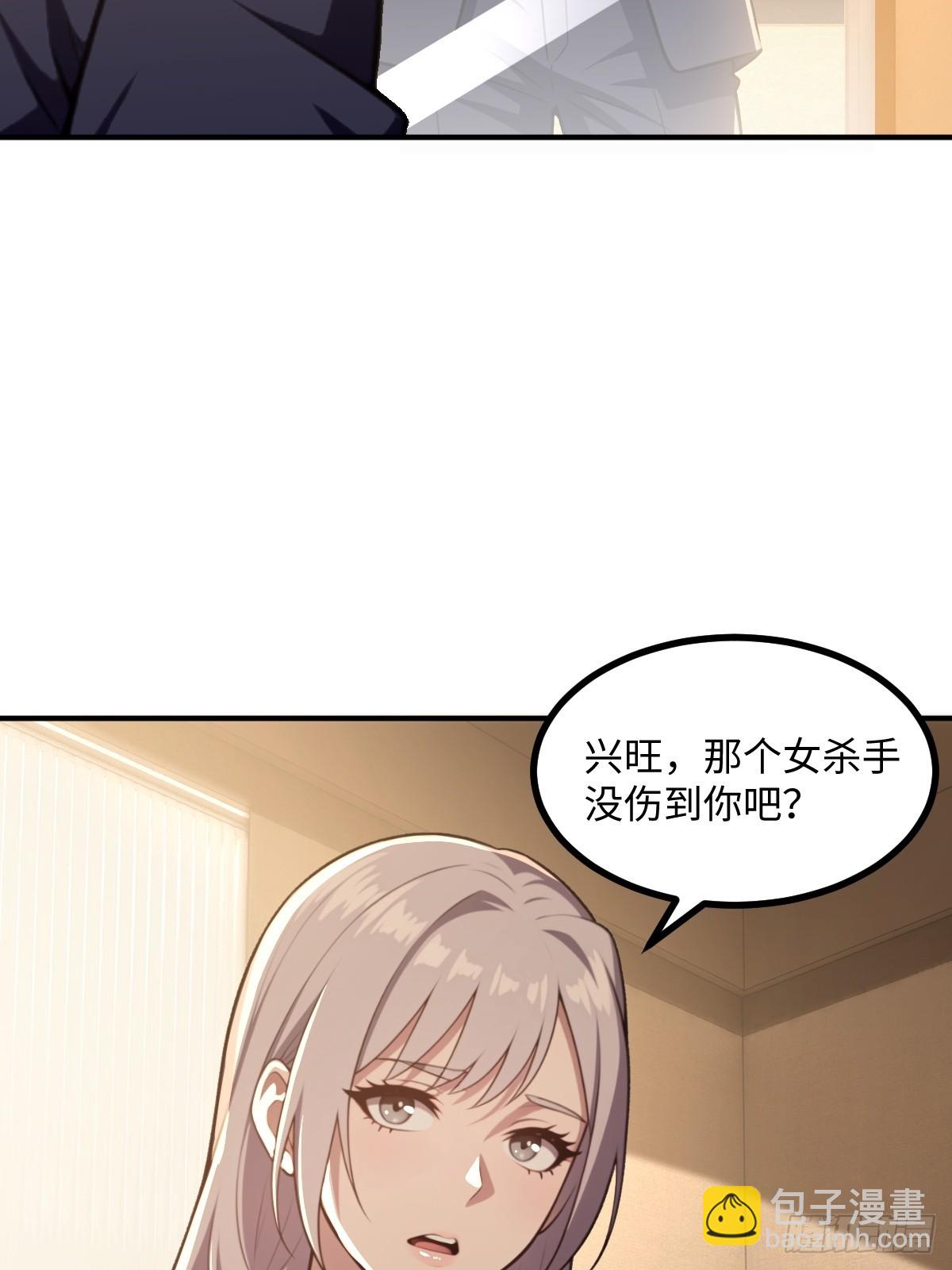 第66话(1/2)-第66话