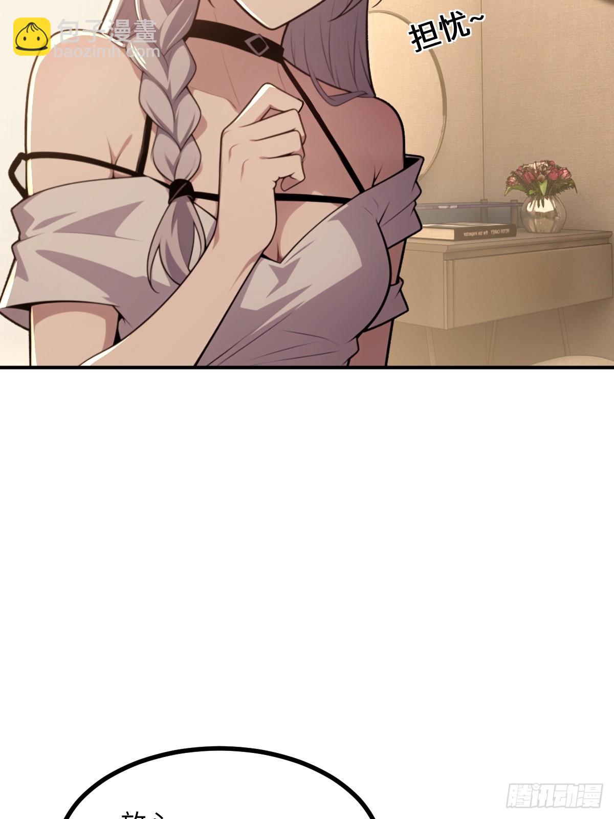 第66话(1/2)-第66话