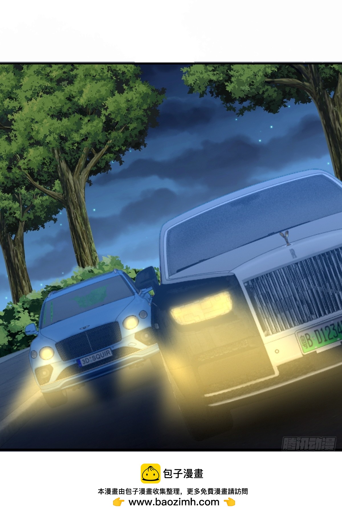 第66话(1/2)-第66话