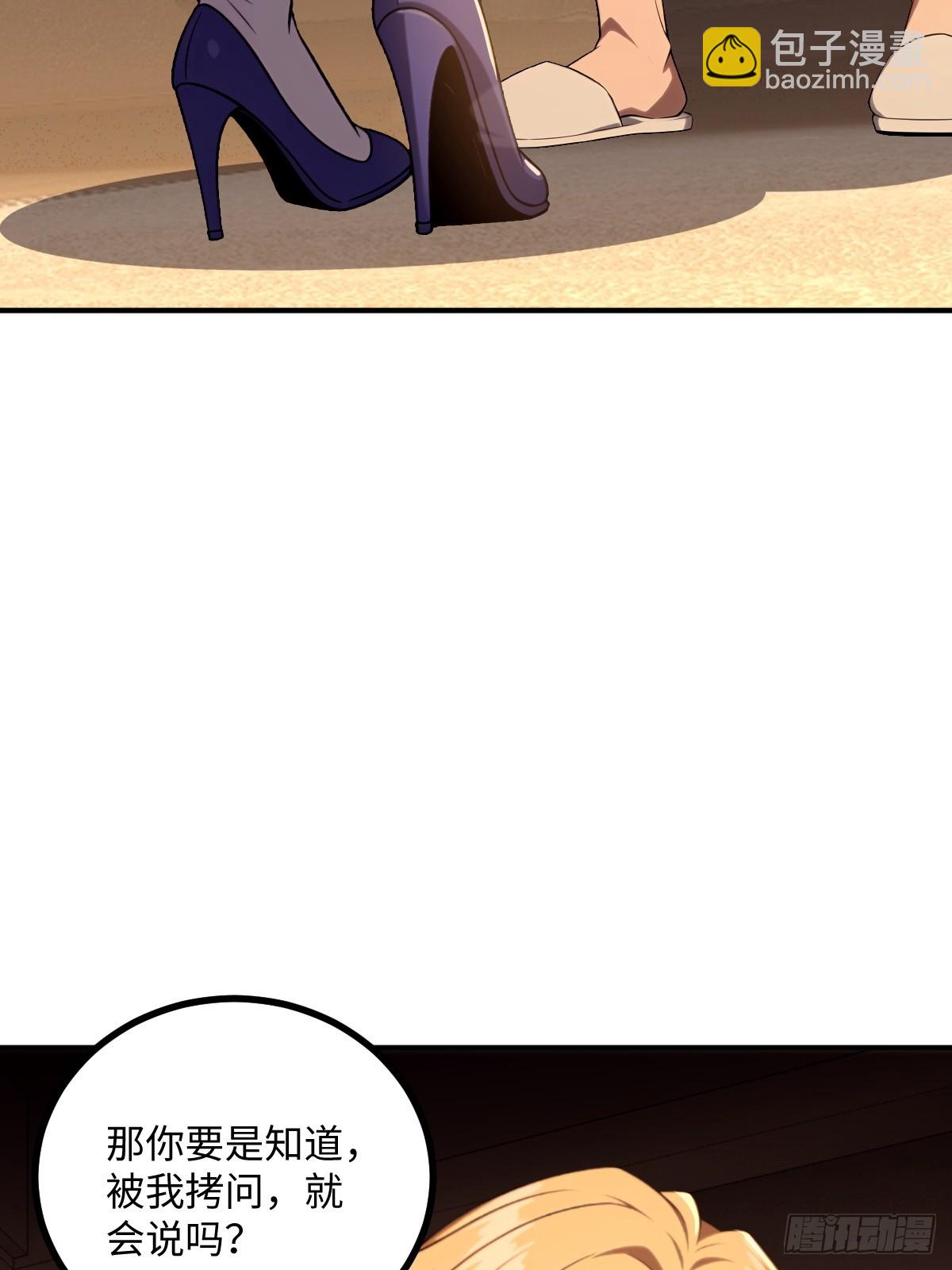 第66话(1/2)-第66话