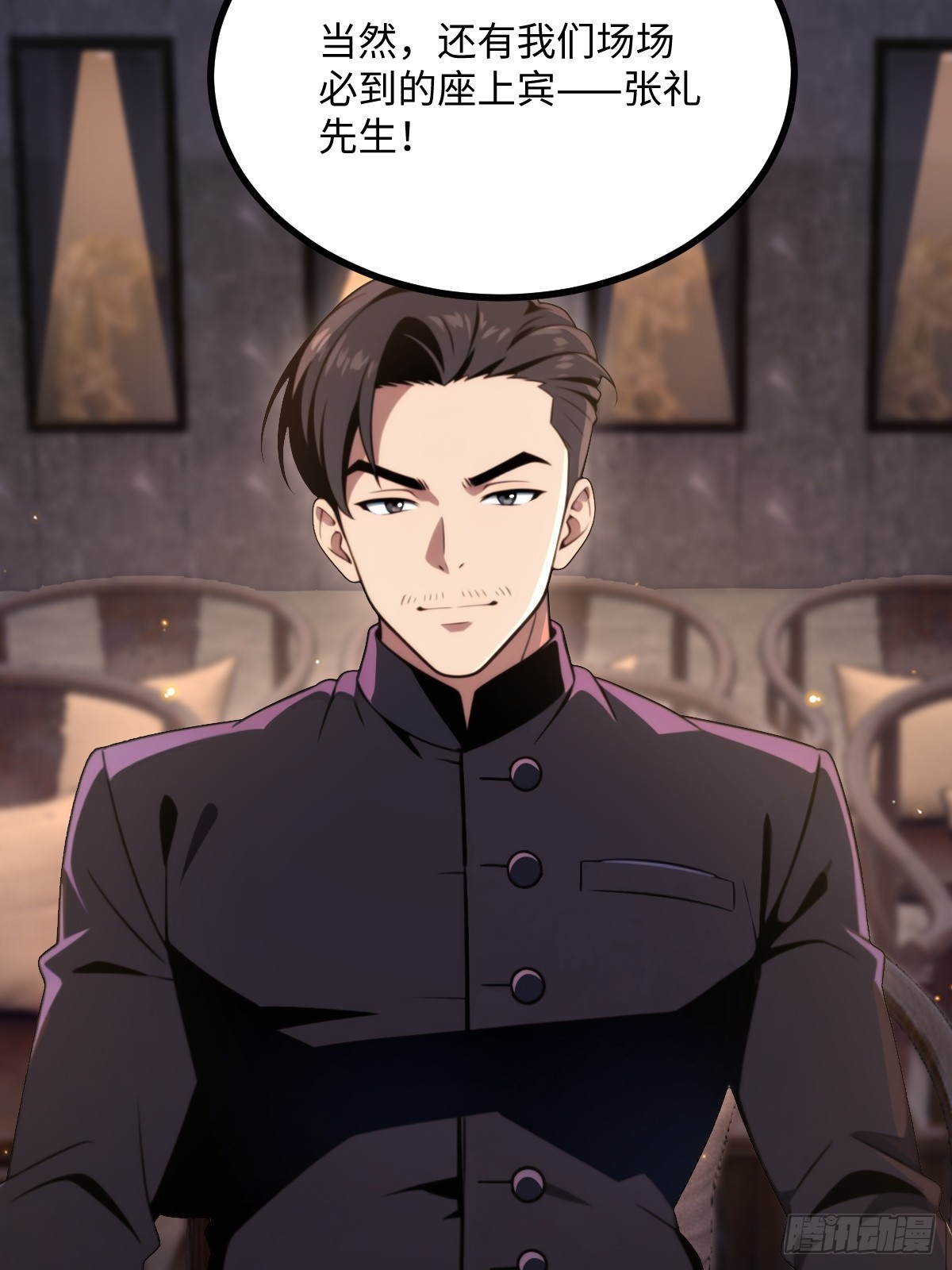 第68话(1/2)-第68话