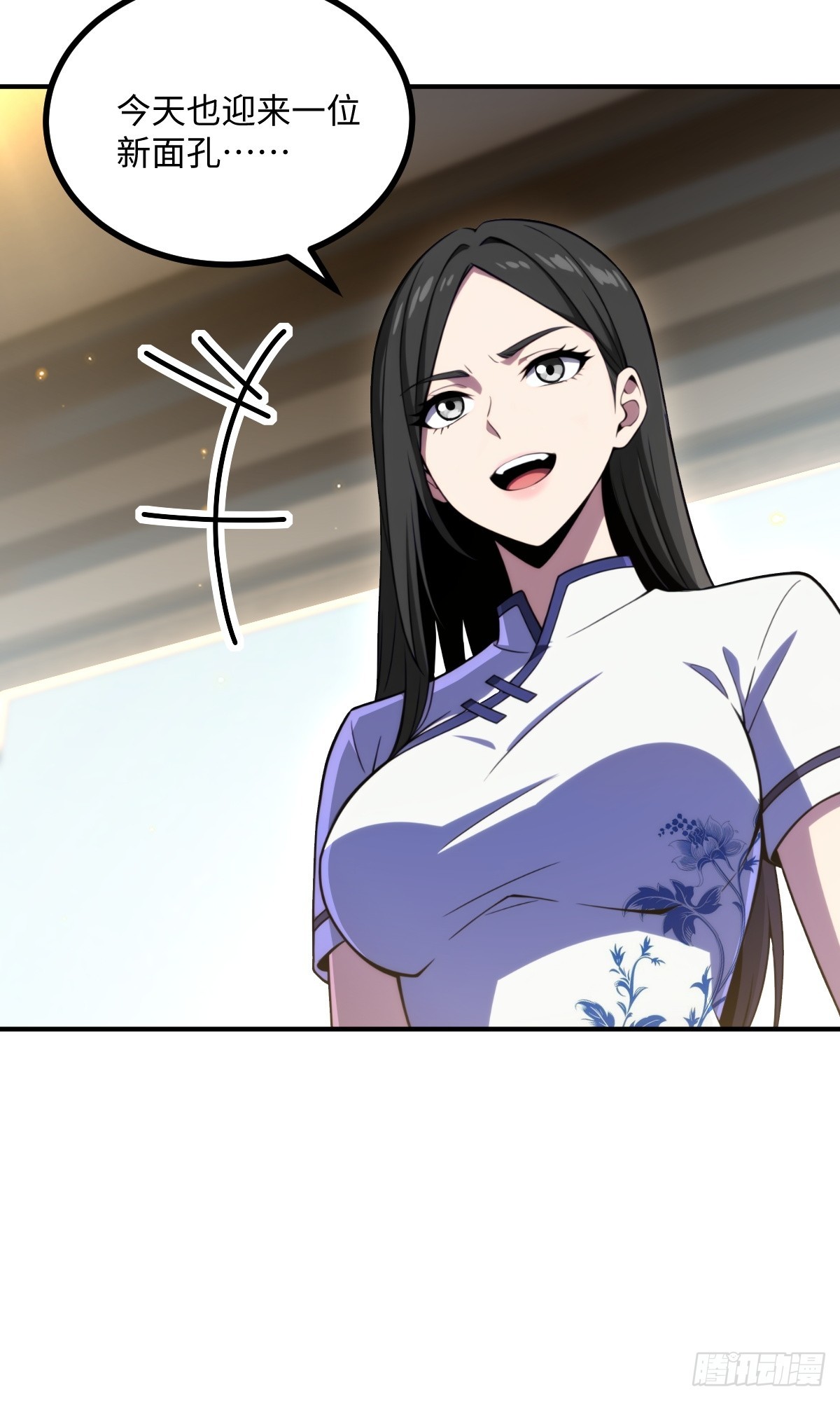 第68话(1/2)-第68话