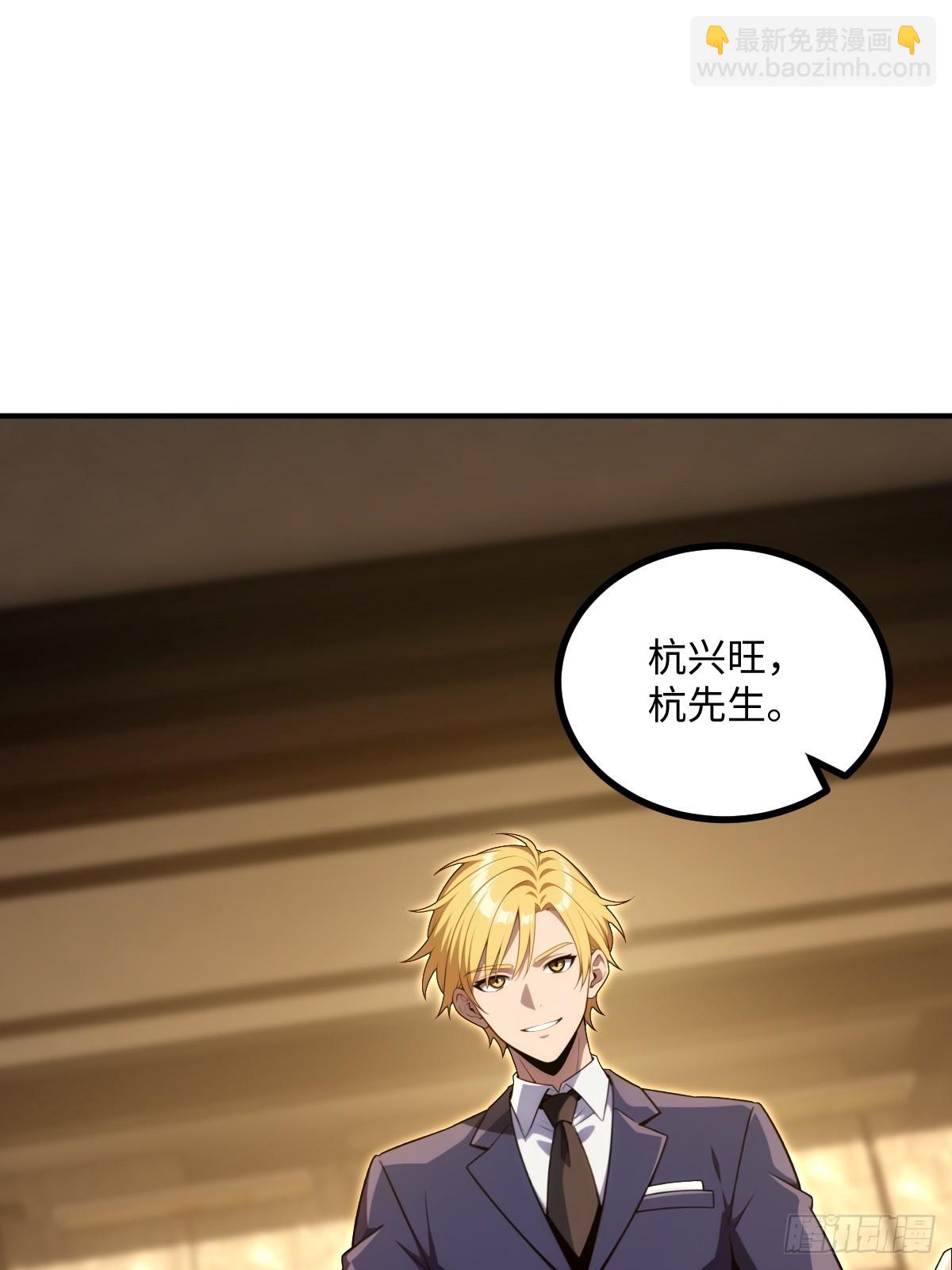 第68话(1/2)-第68话