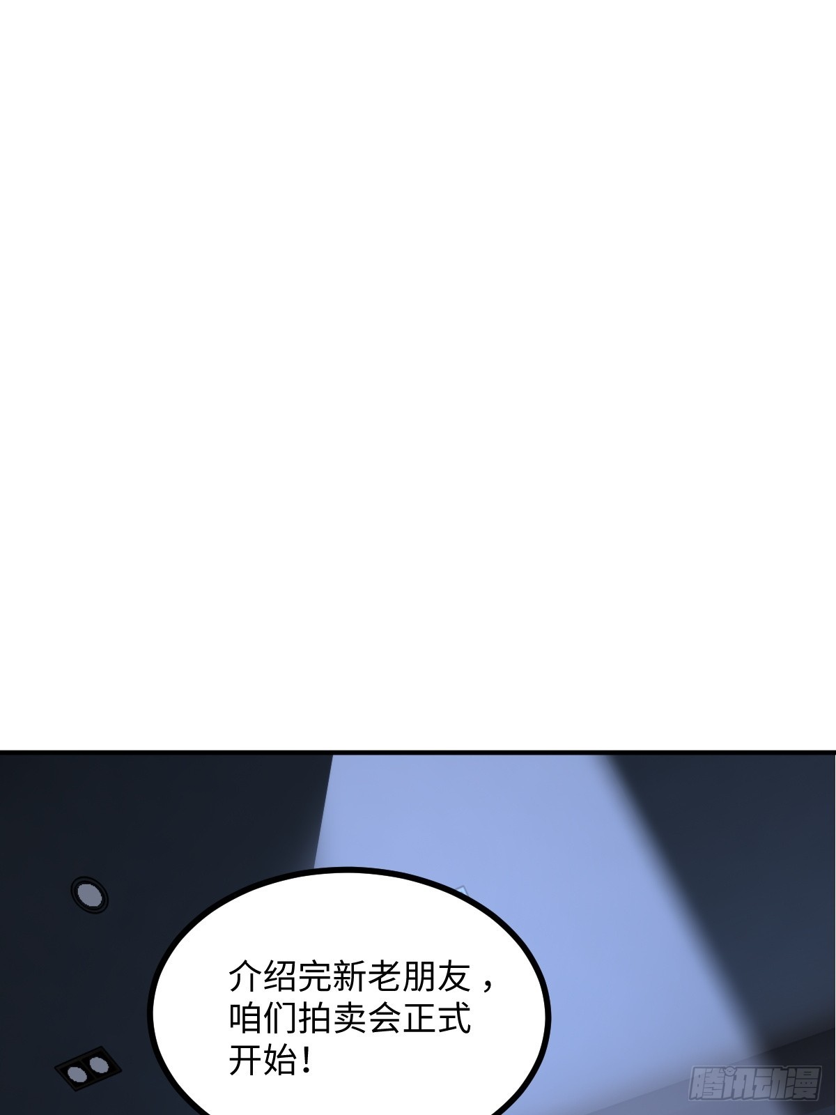 第68话(1/2)-第68话