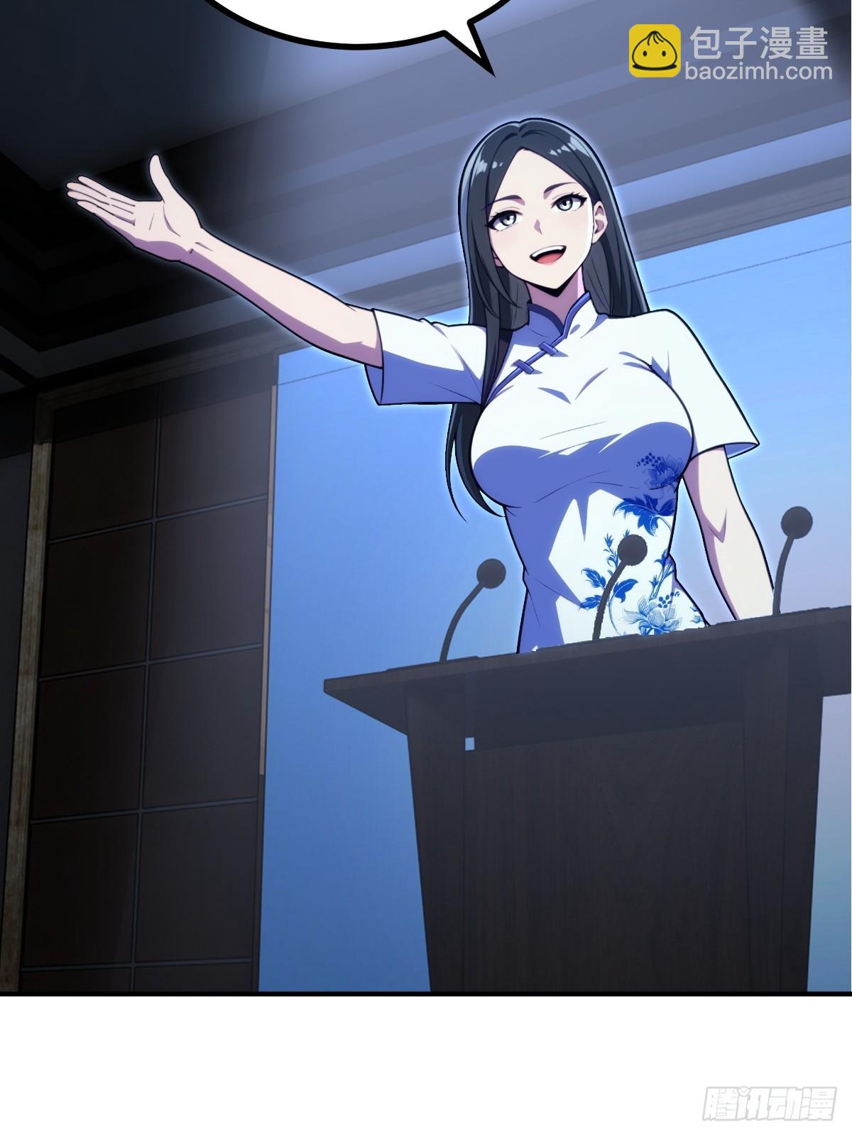 第68话(1/2)-第68话