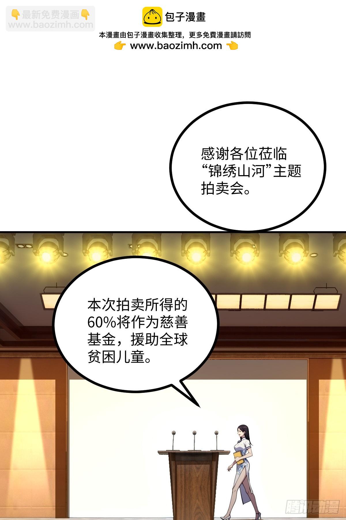 第68话(1/2)-第68话