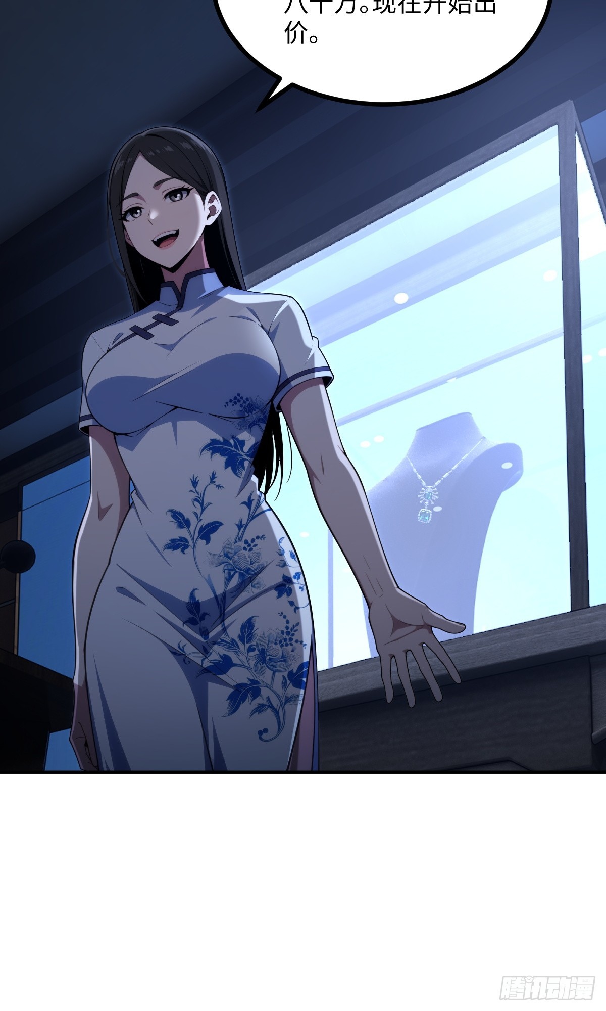 第68话(1/2)-第68话