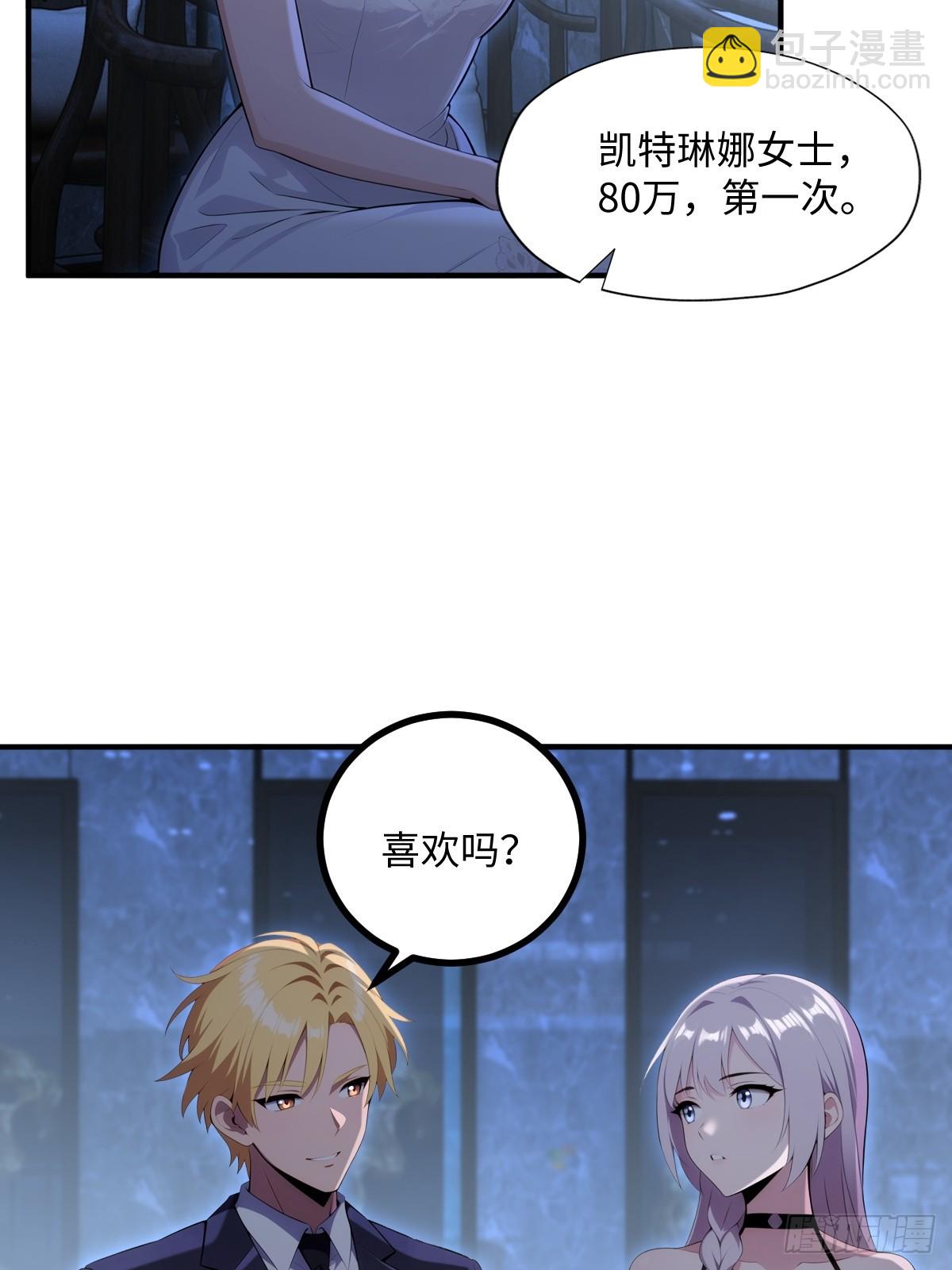 第68话(1/2)-第68话