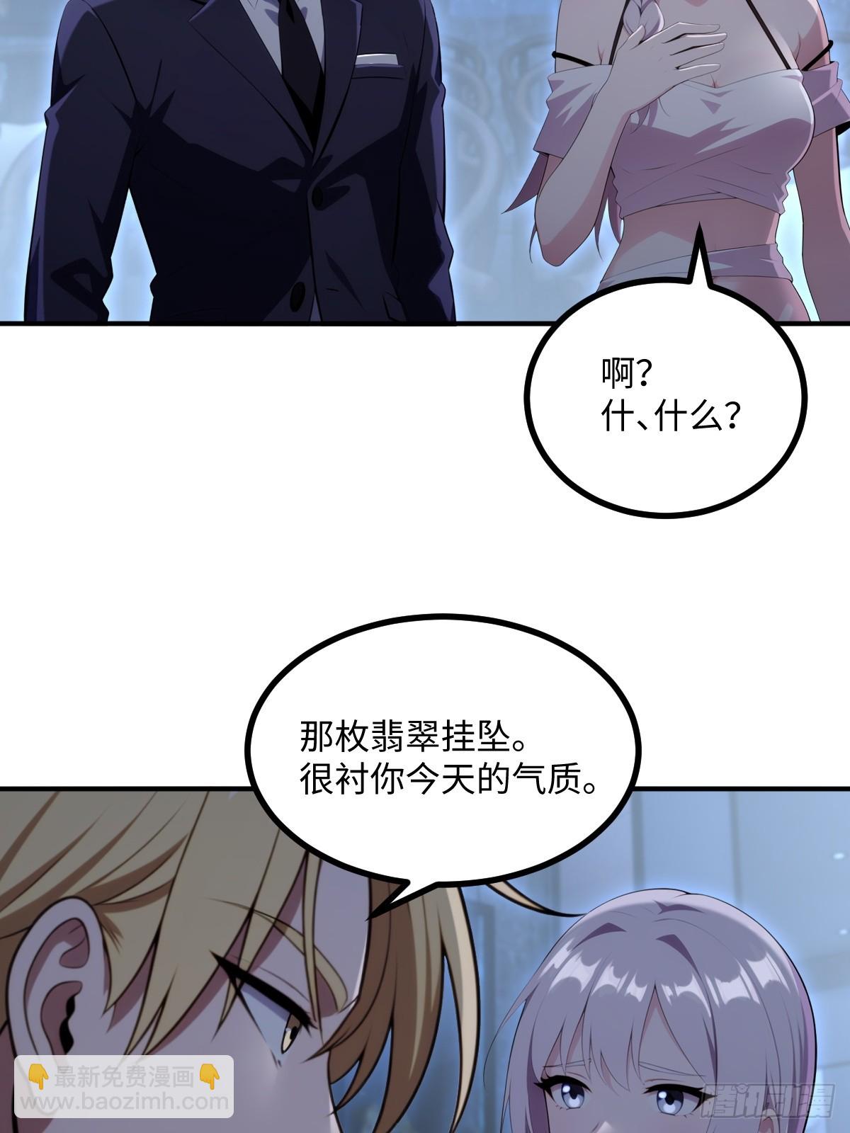 第68话(1/2)-第68话