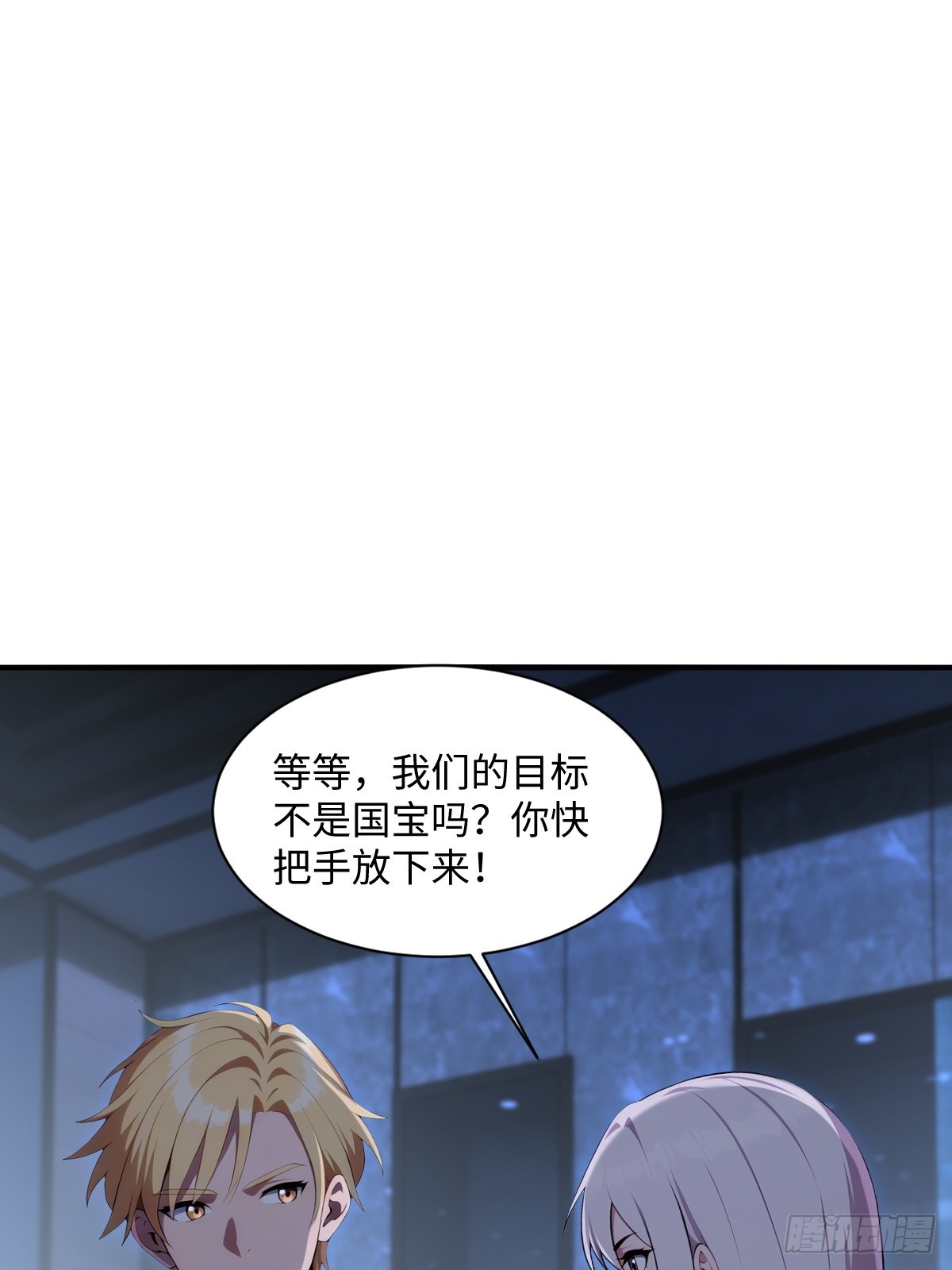 第68话(1/2)-第68话