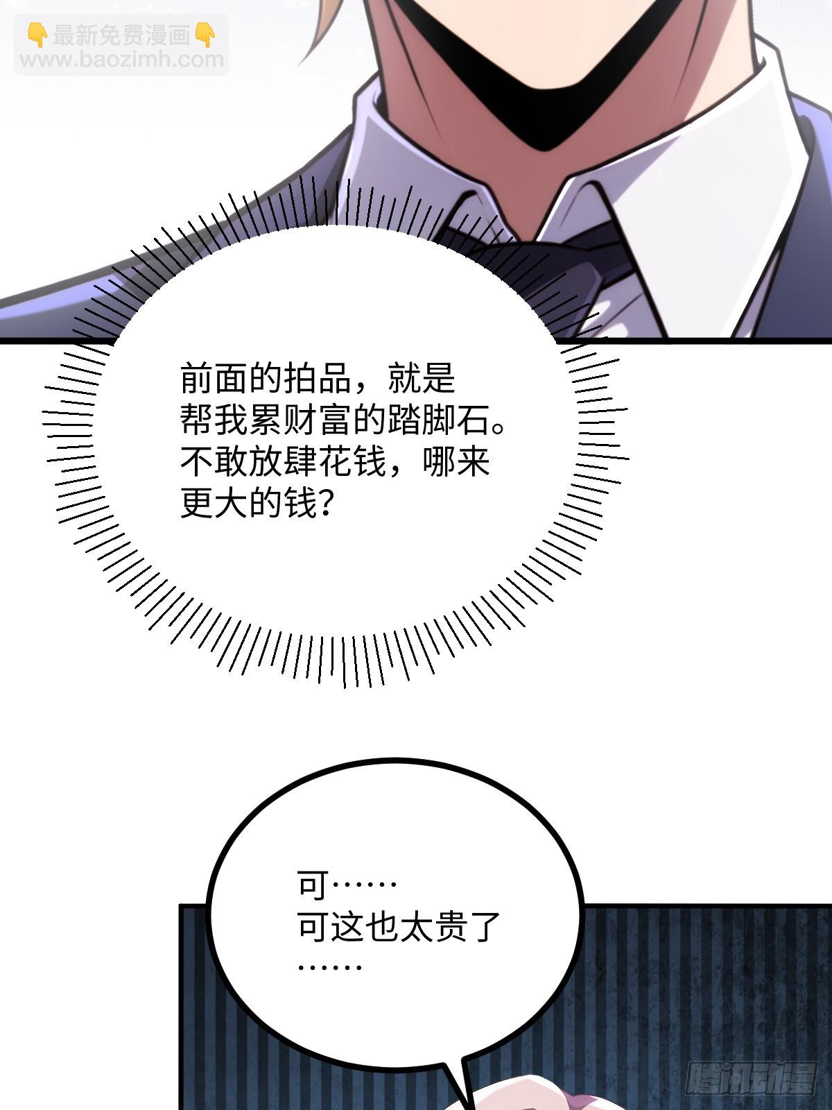 第68话(1/2)-第68话