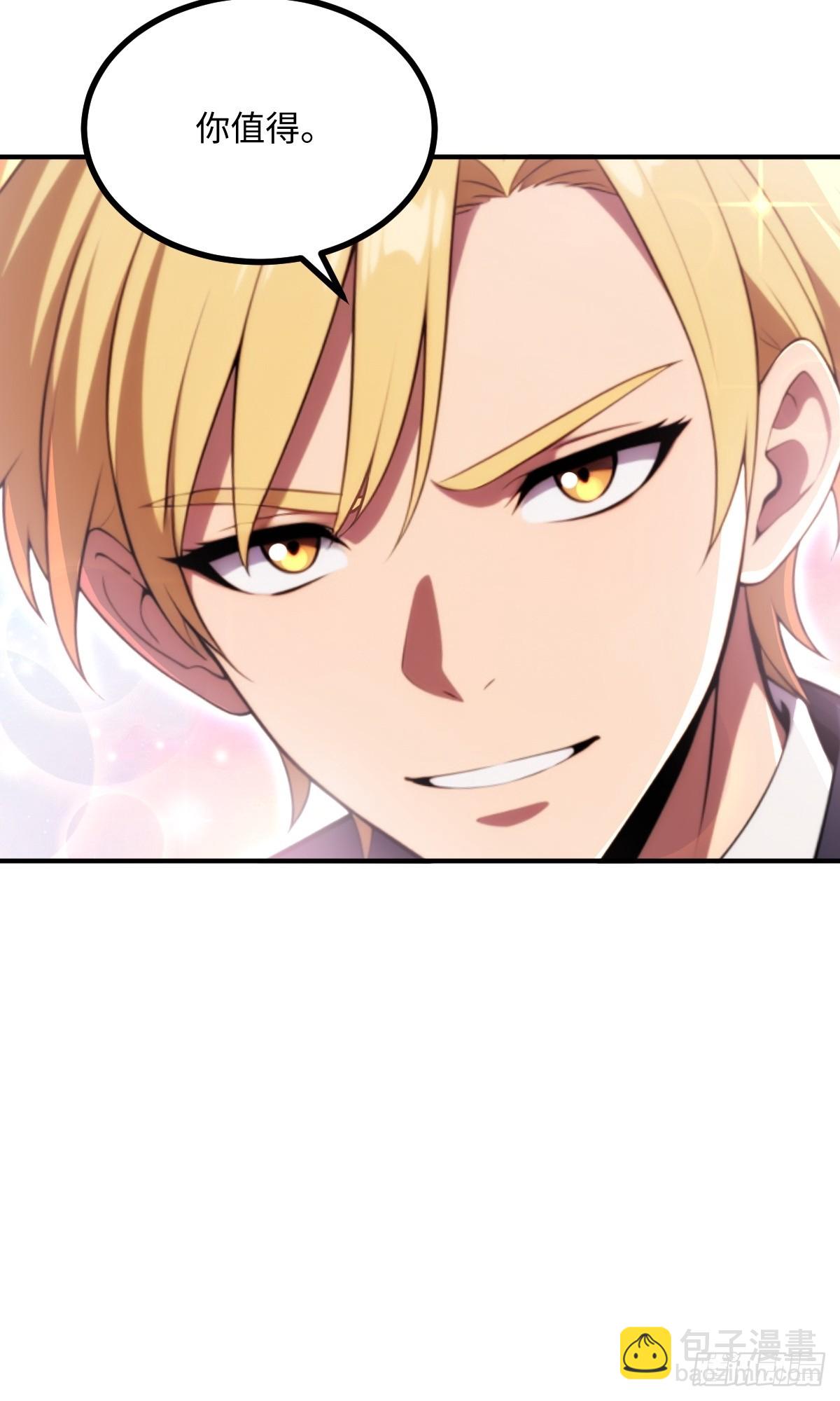 第68话(1/2)-第68话