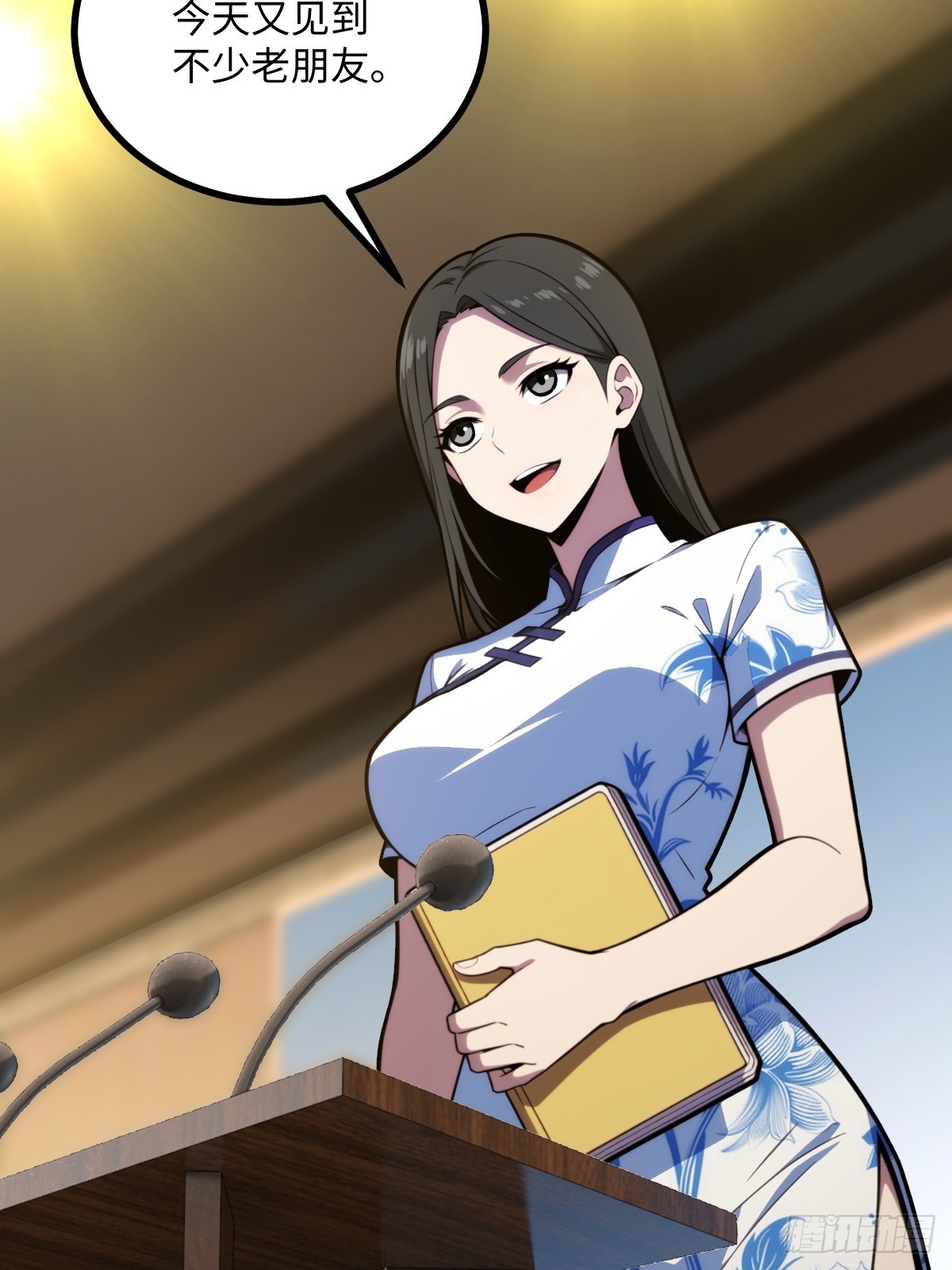 第68话(1/2)-第68话