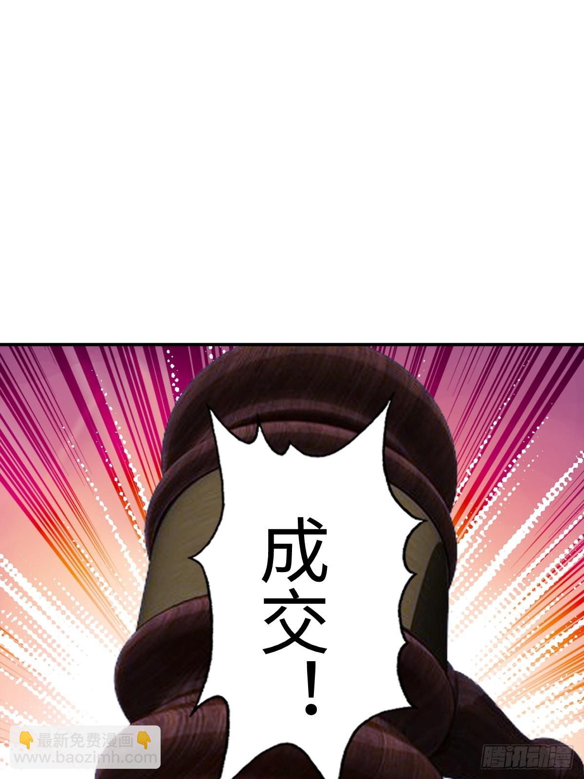 第68话(1/2)-第68话