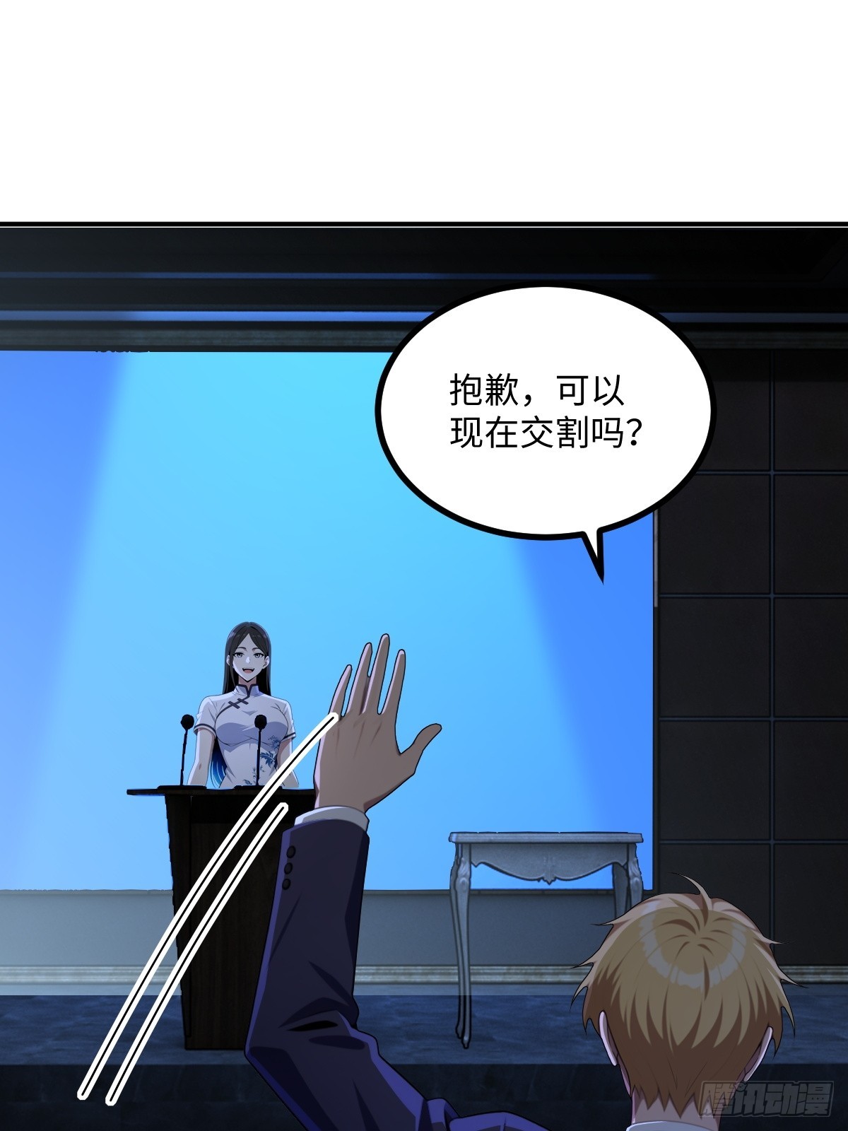 第68话(1/2)-第68话