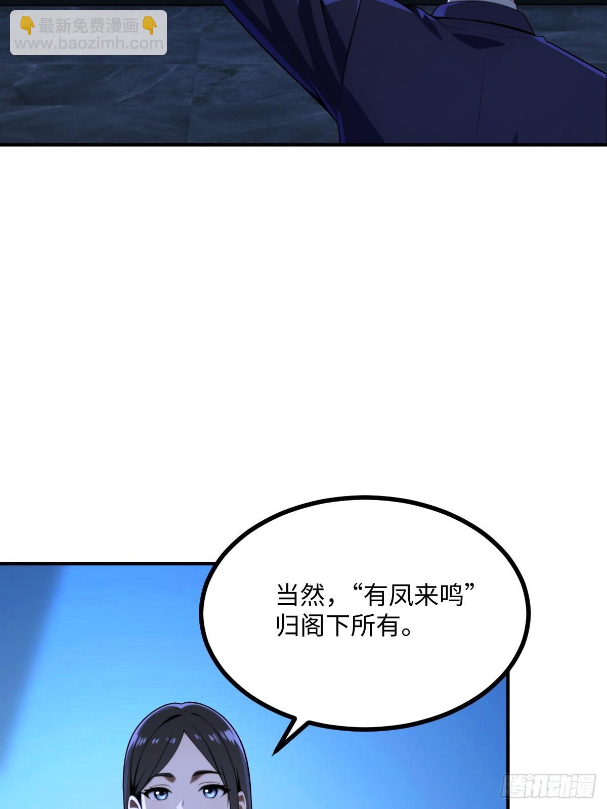 第68话(1/2)-第68话