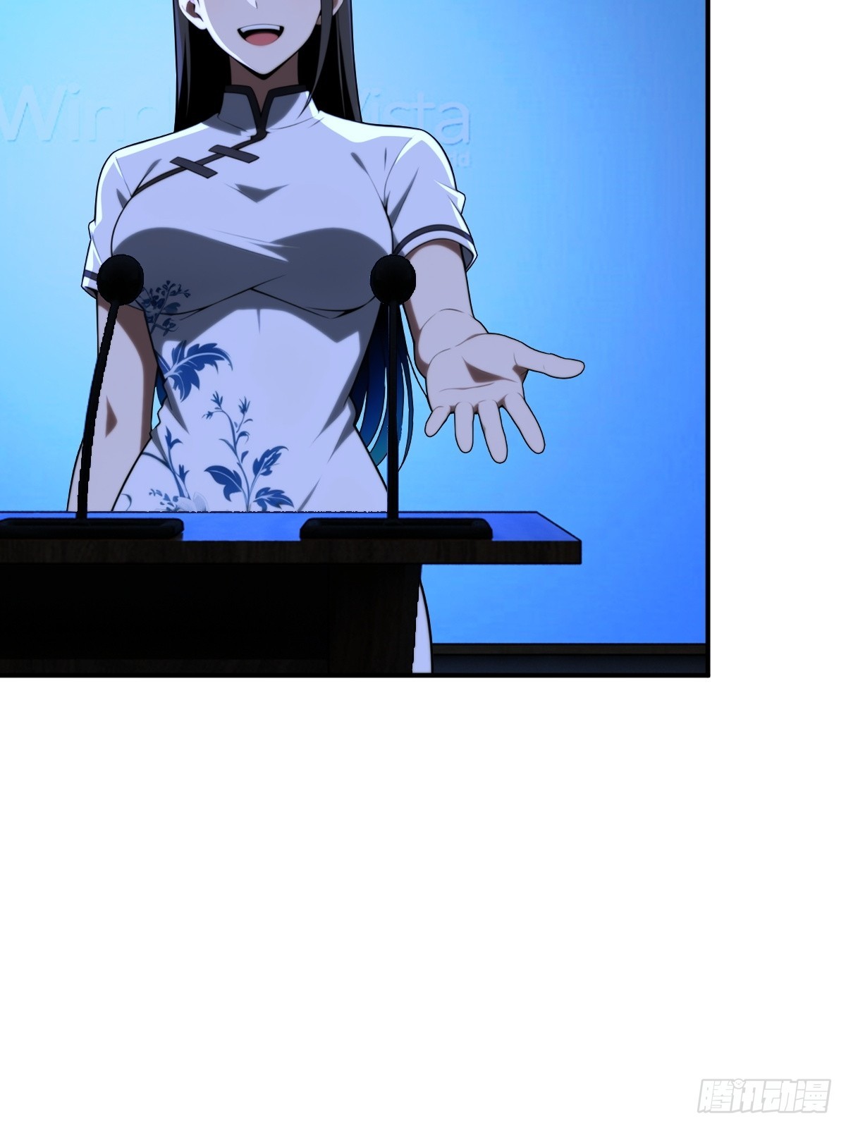 第68话(1/2)-第68话