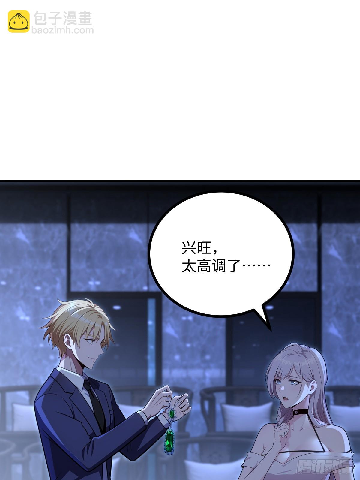 第68话(1/2)-第68话