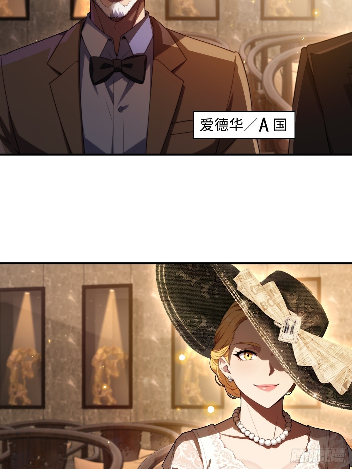 第68话(1/2)-第68话