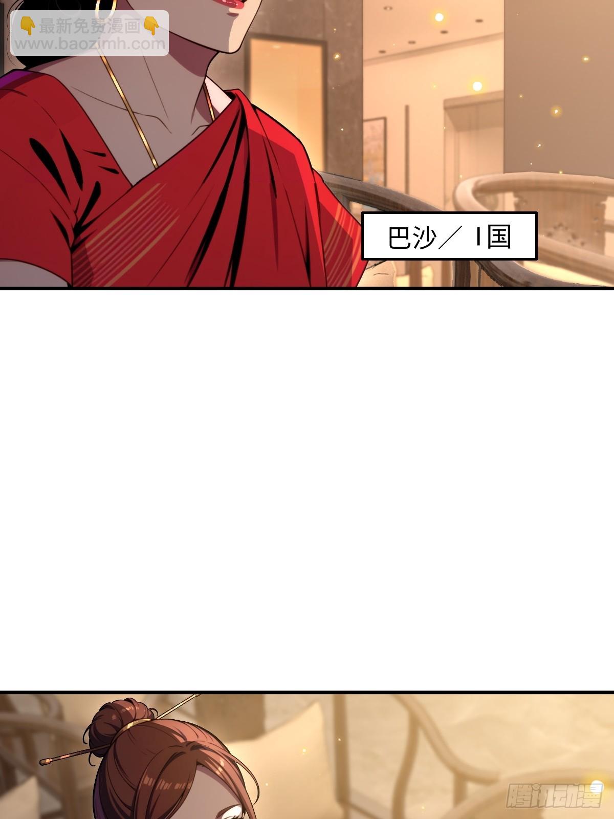 第68话(1/2)-第68话