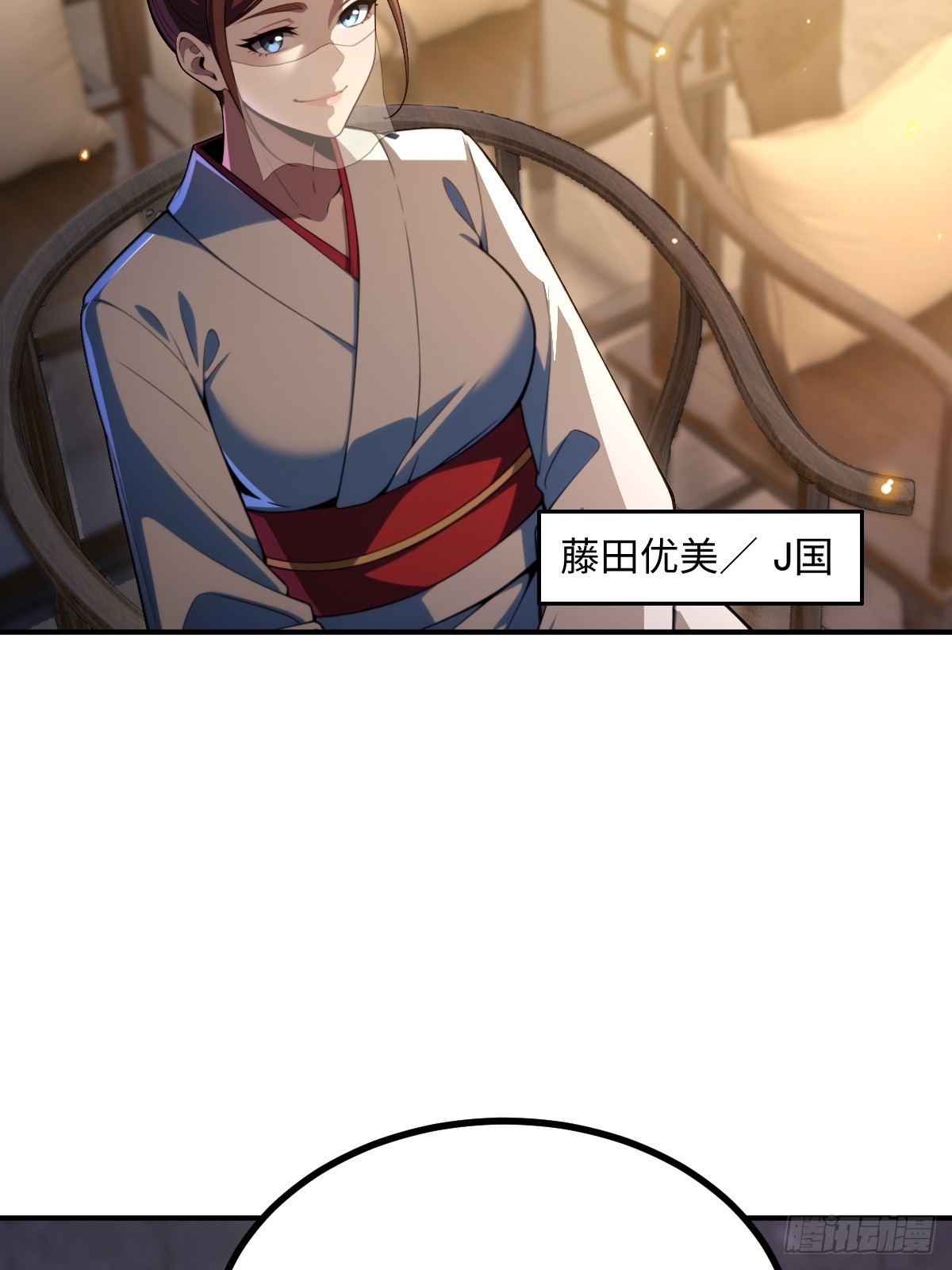 第68话(1/2)-第68话