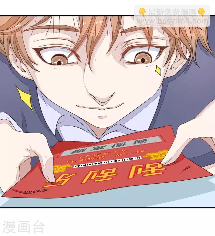 第2话 能力初现-第2话