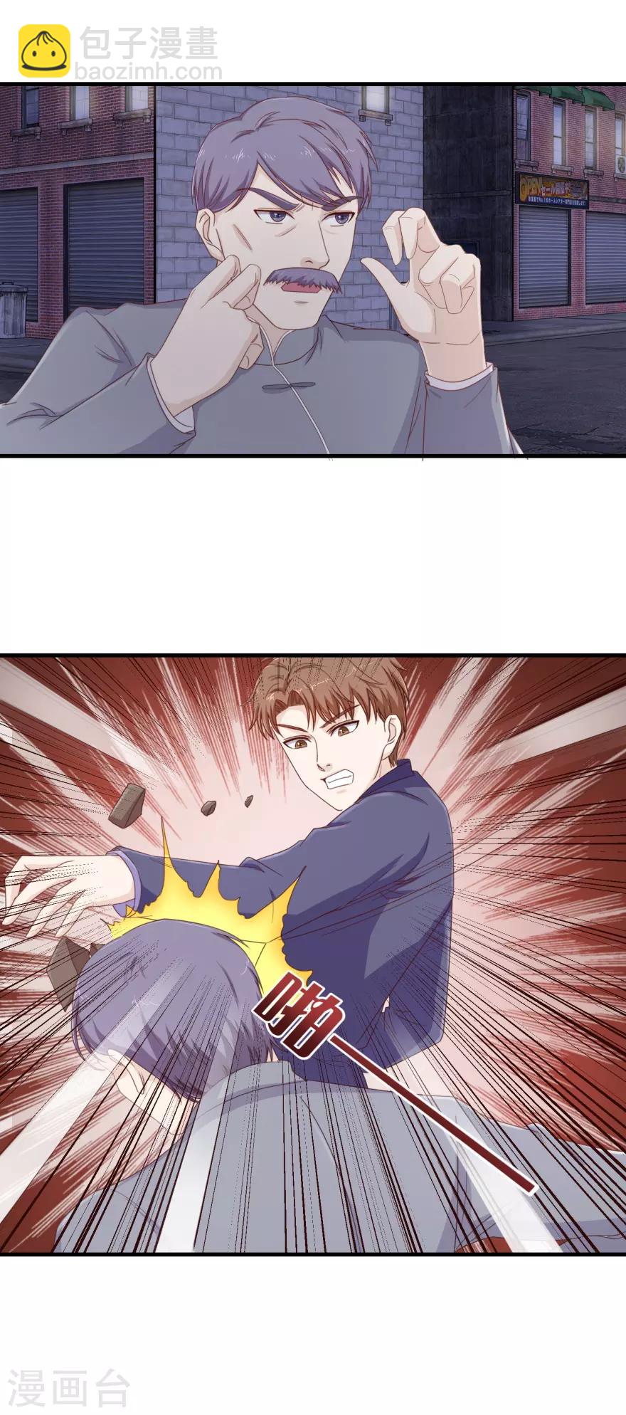 第110话 身受重伤-第114话