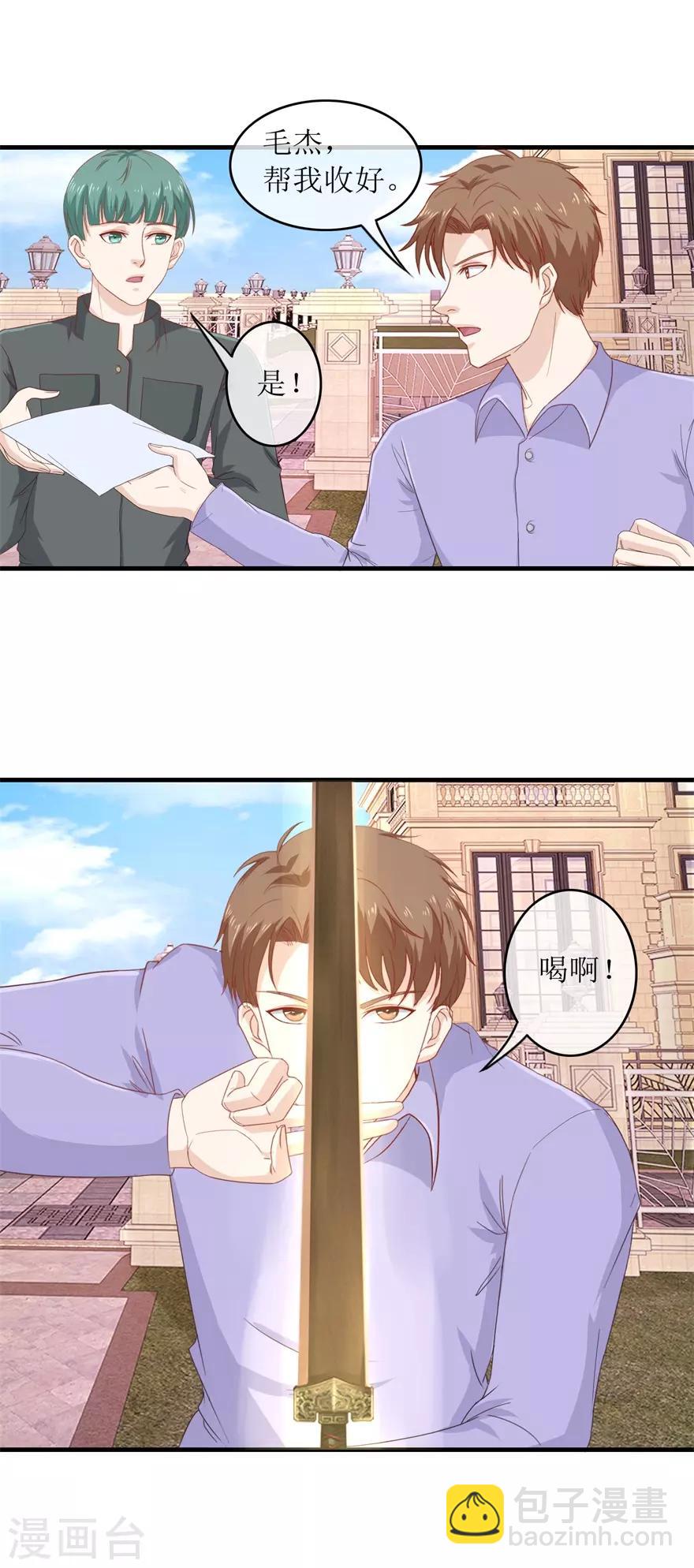 第118话 破阵-第122话