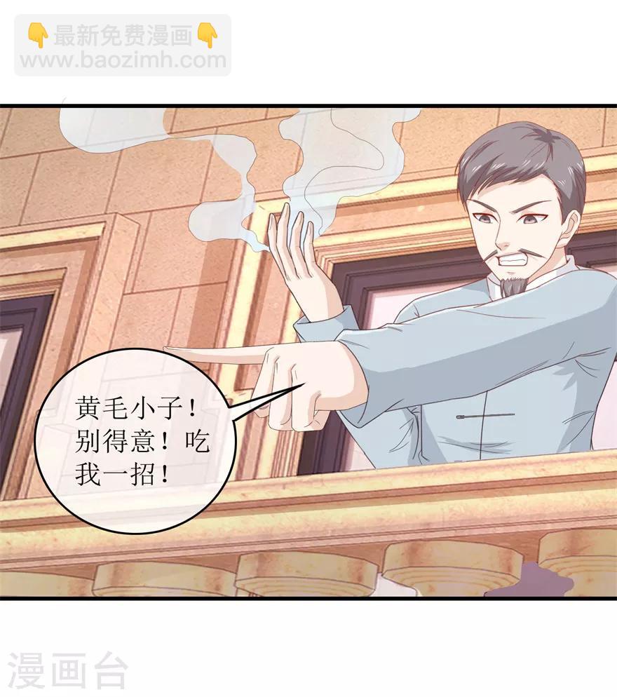 第118话 破阵-第122话