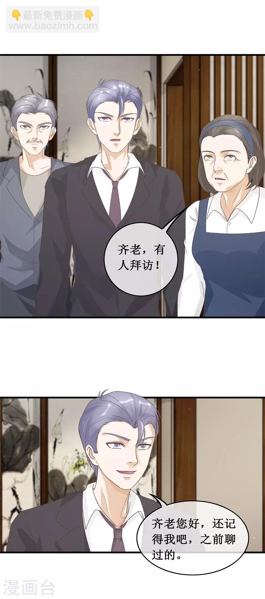 第122话 刘光明-第126话