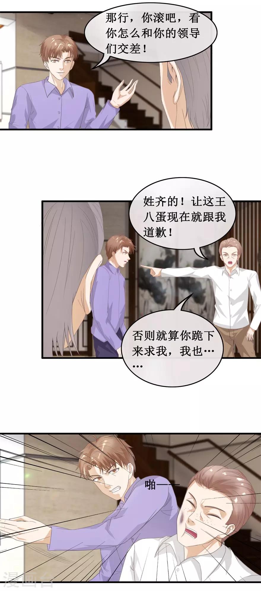 第122话 刘光明-第126话