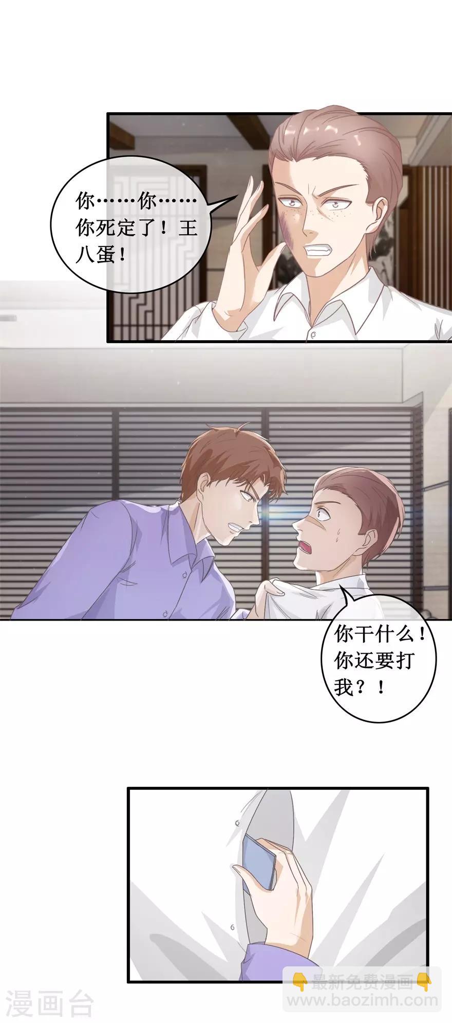 第122话 刘光明-第126话