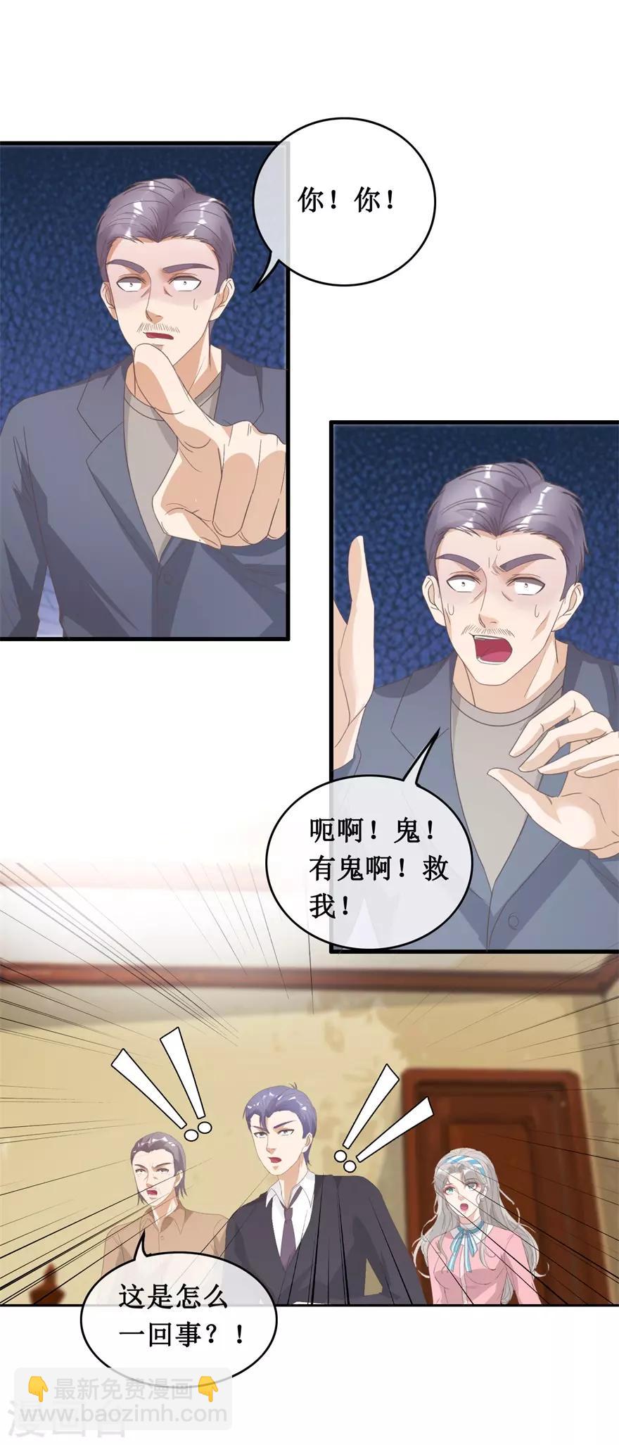 第124话 治病-第128话