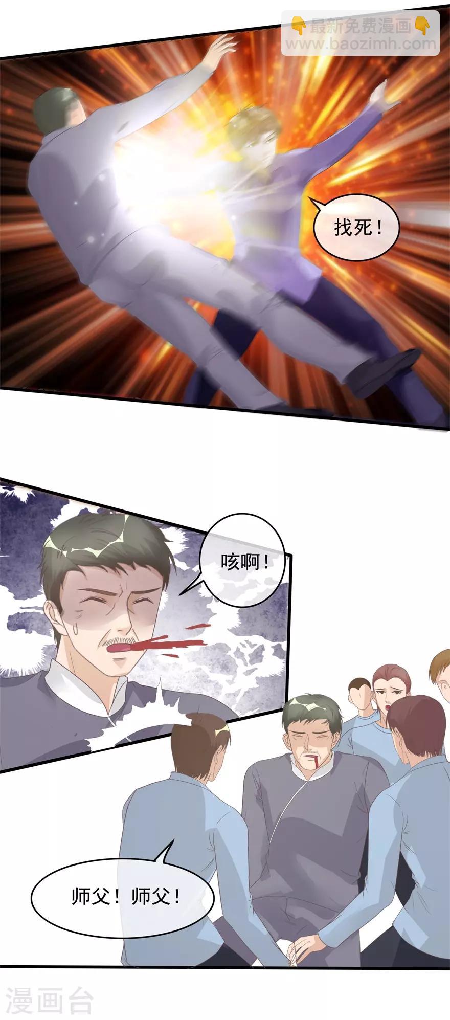 第126话 生死状-第130话