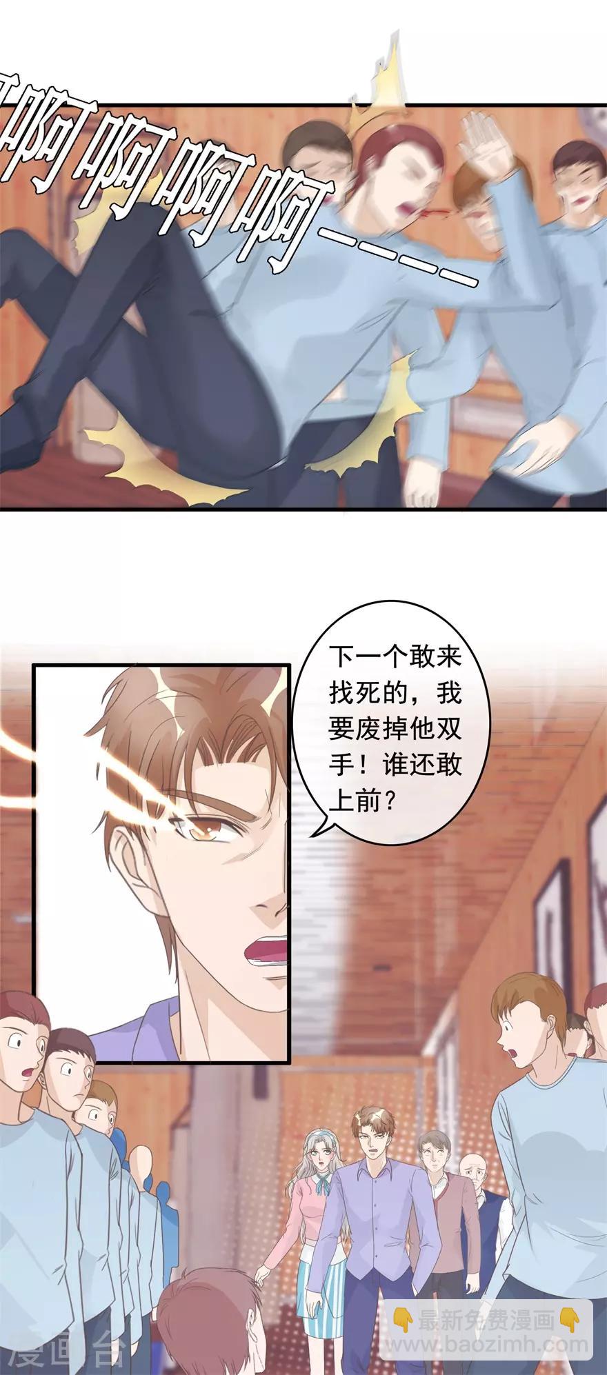 第126话 生死状-第130话