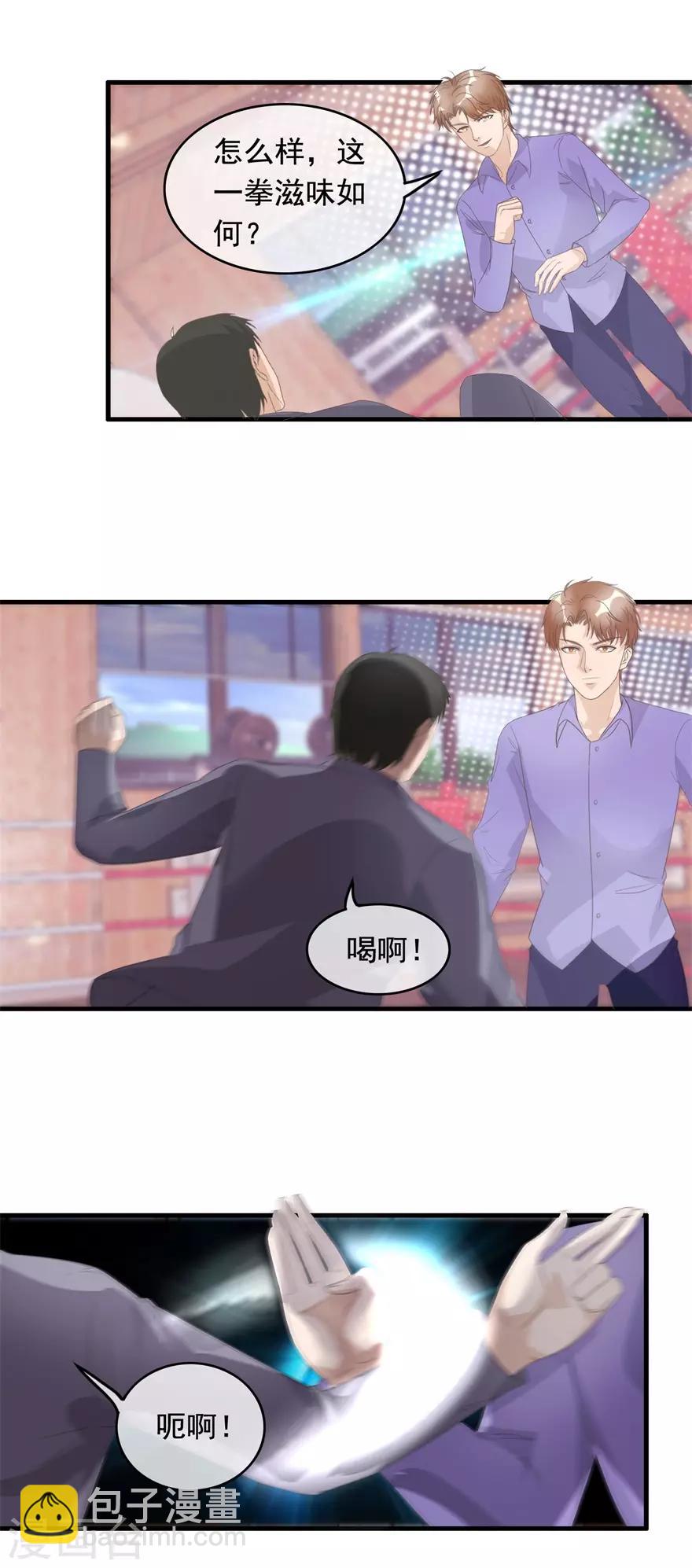 第126话 生死状-第130话